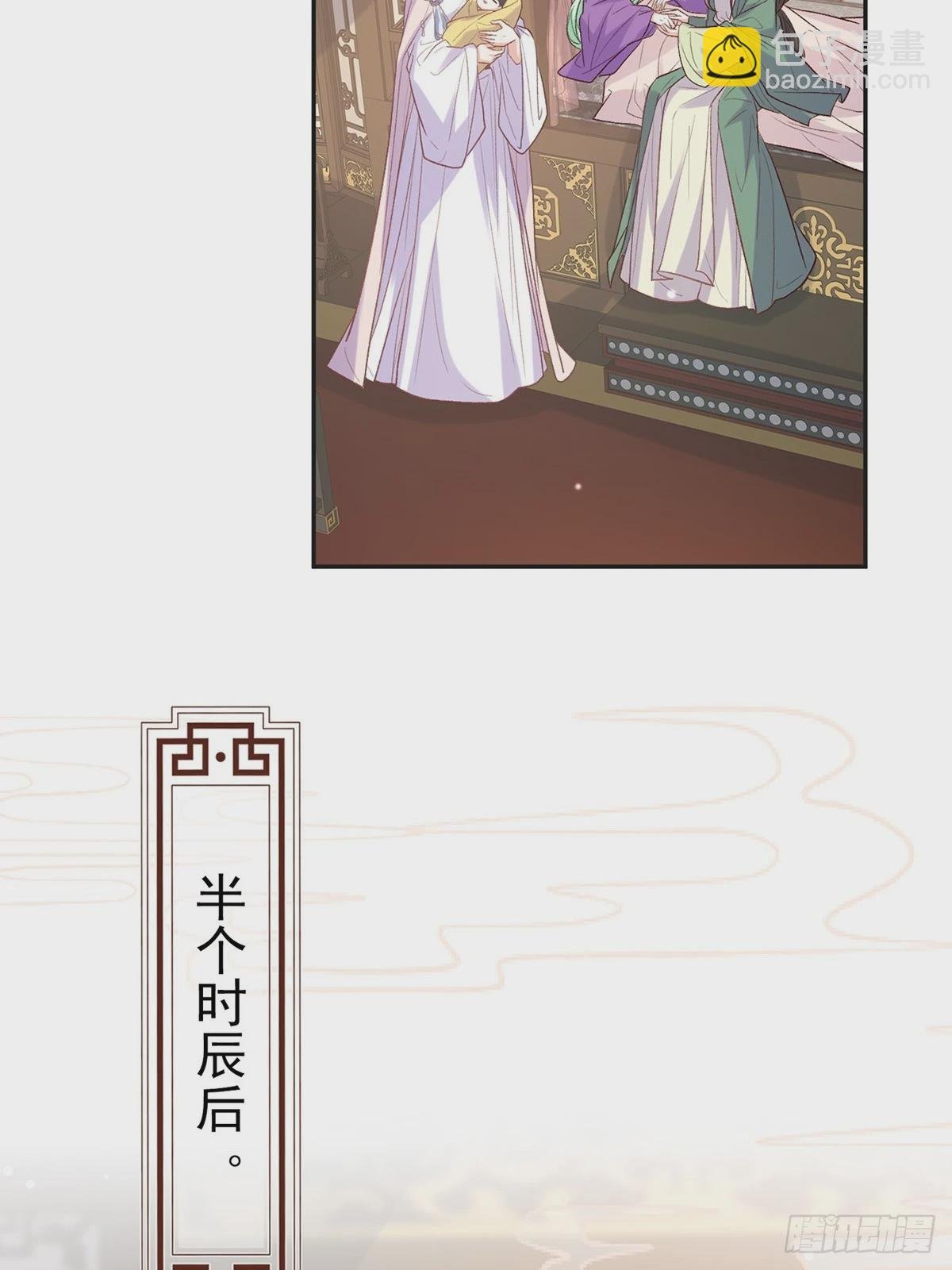 九皇子选妻