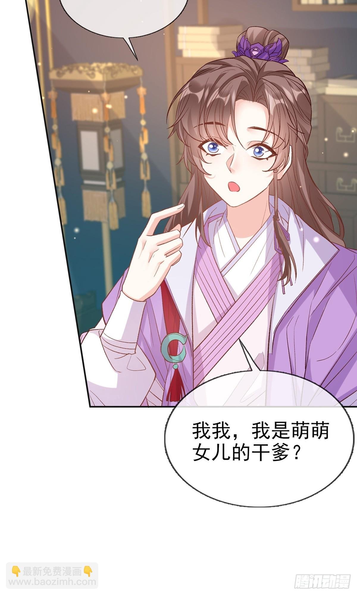 九皇子选妻