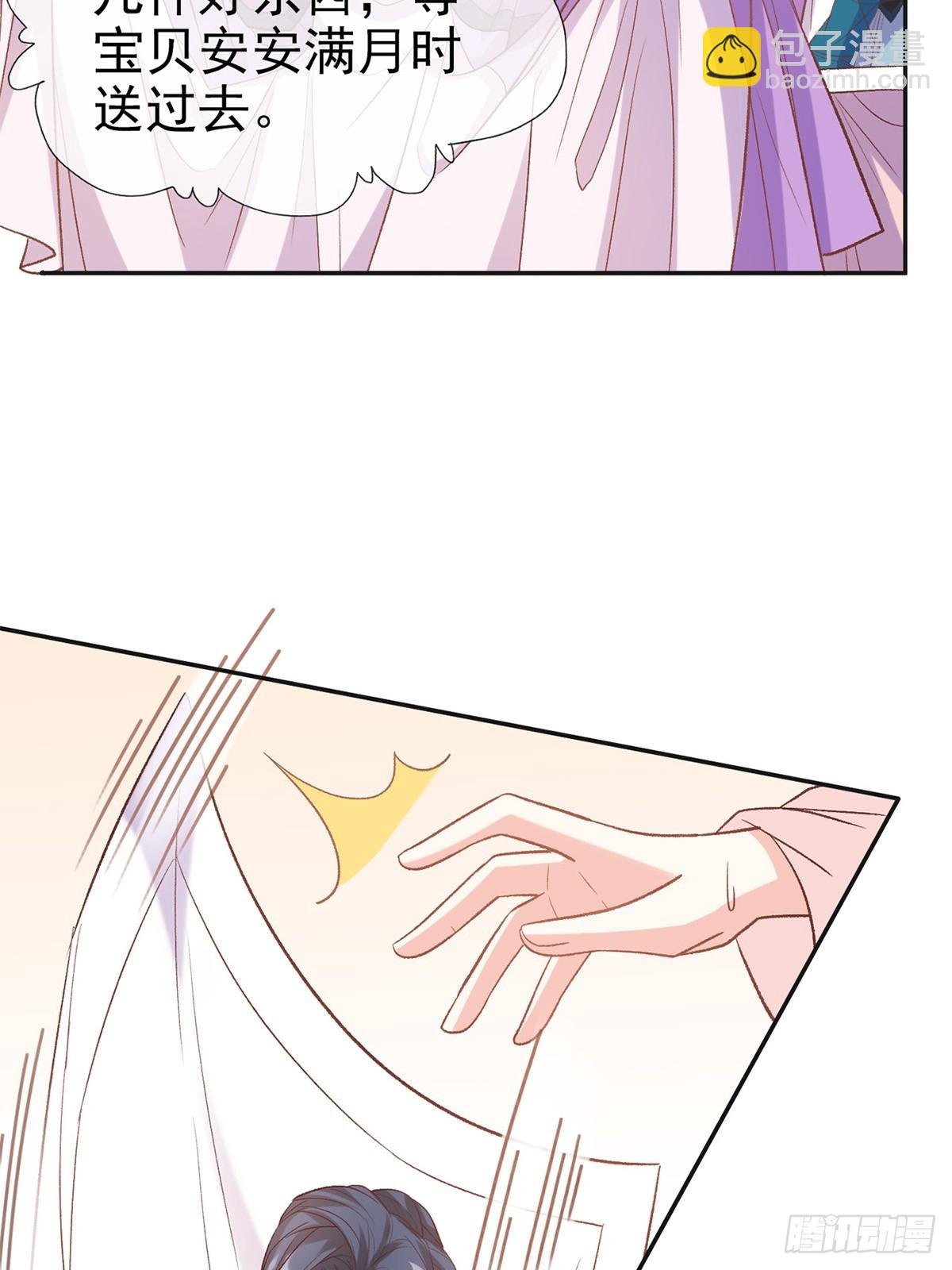 九皇子选妻