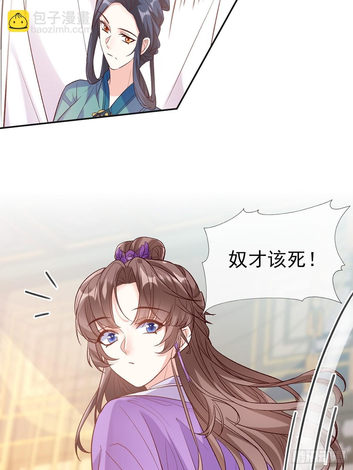 九皇子选妻