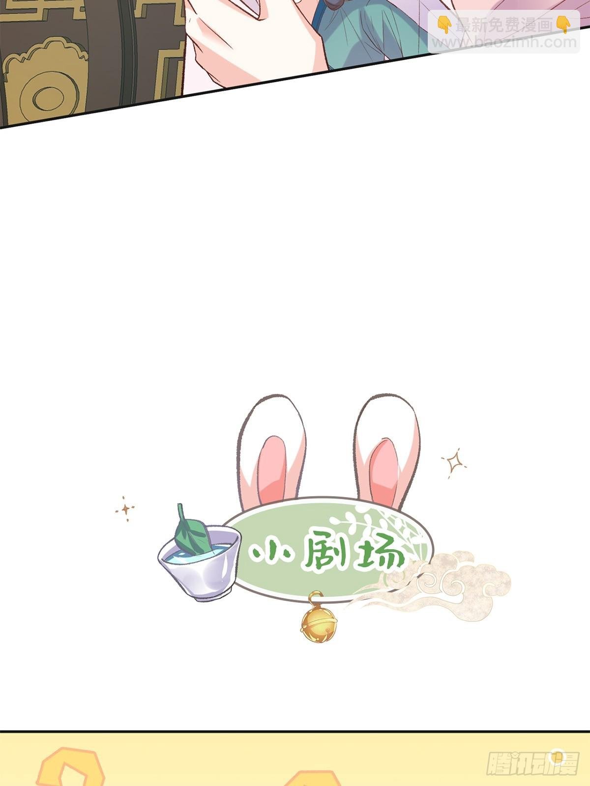 九皇子选妻