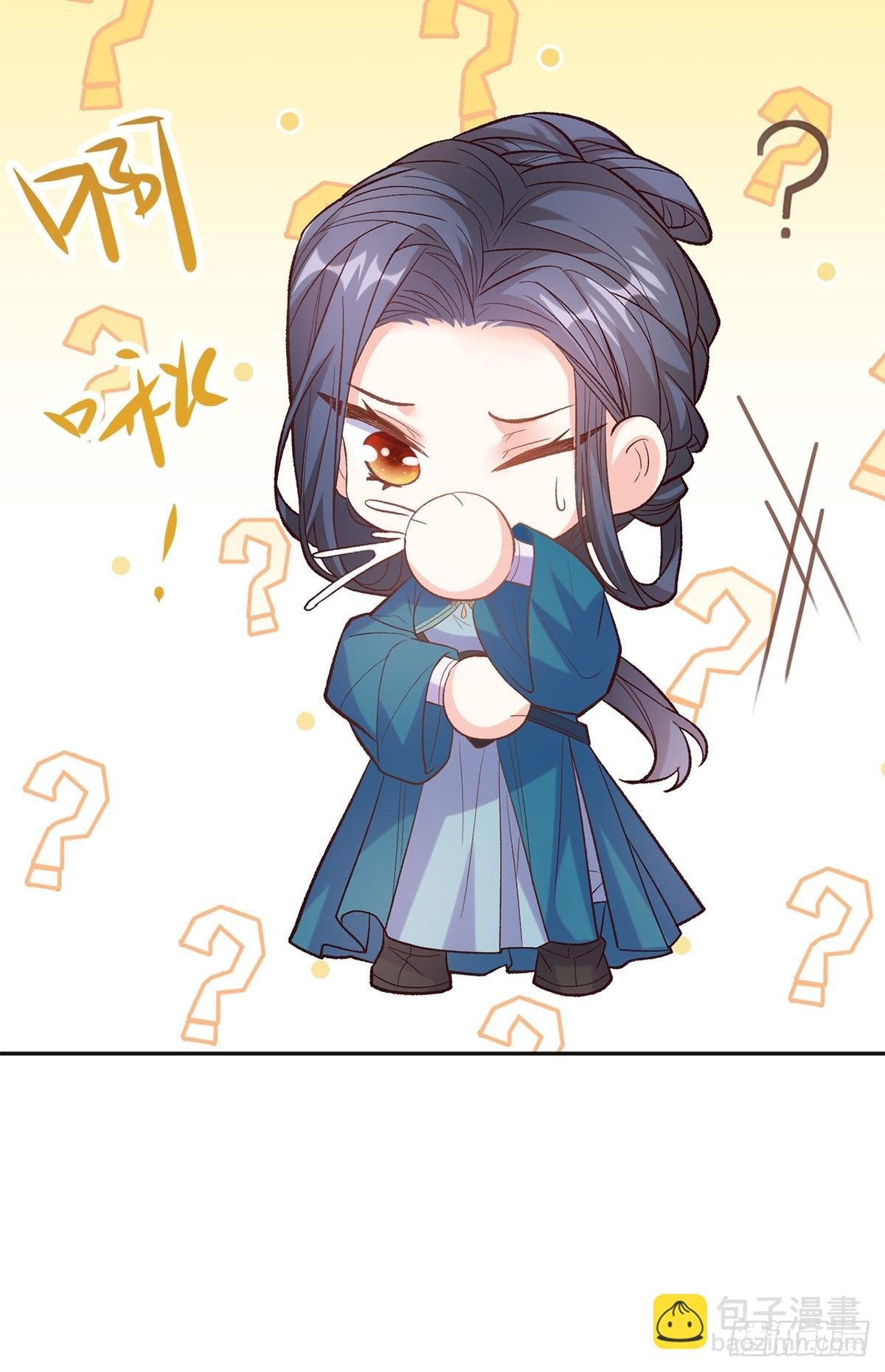 九皇子选妻