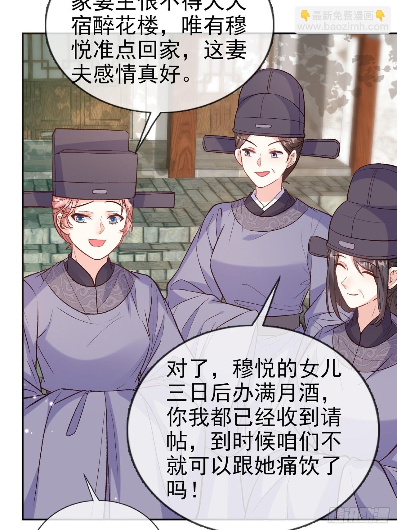 武状元