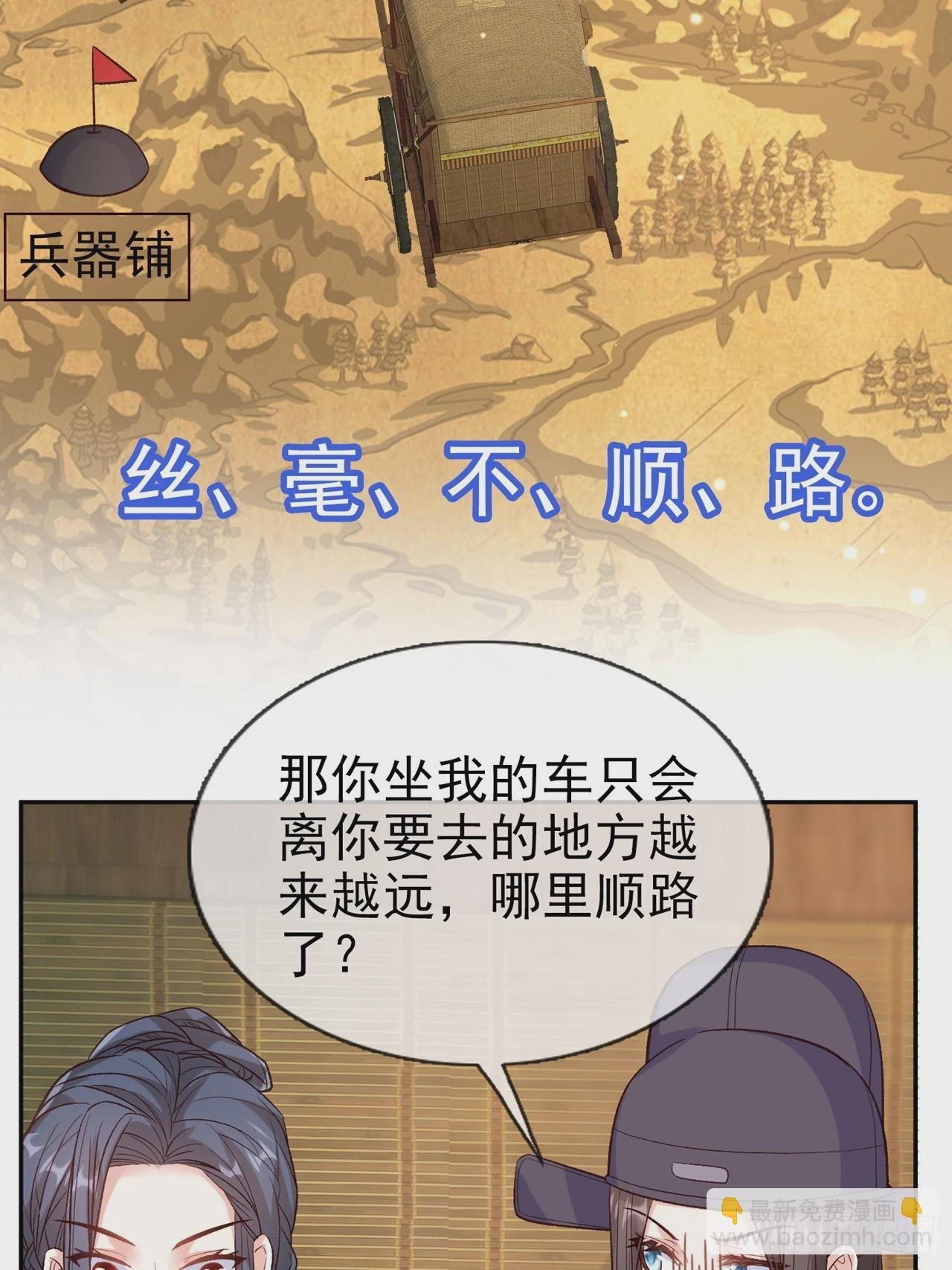 武状元