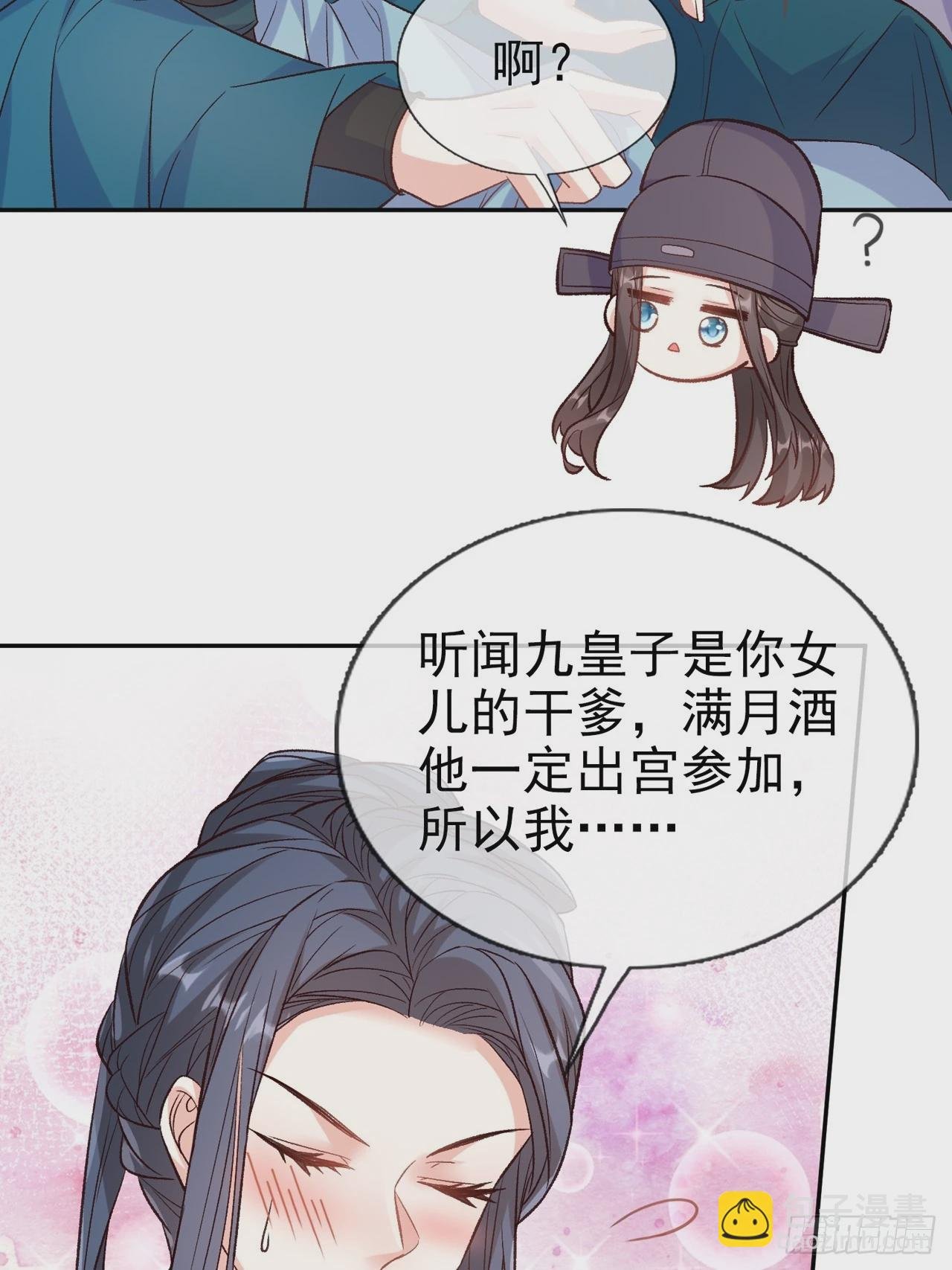 武状元