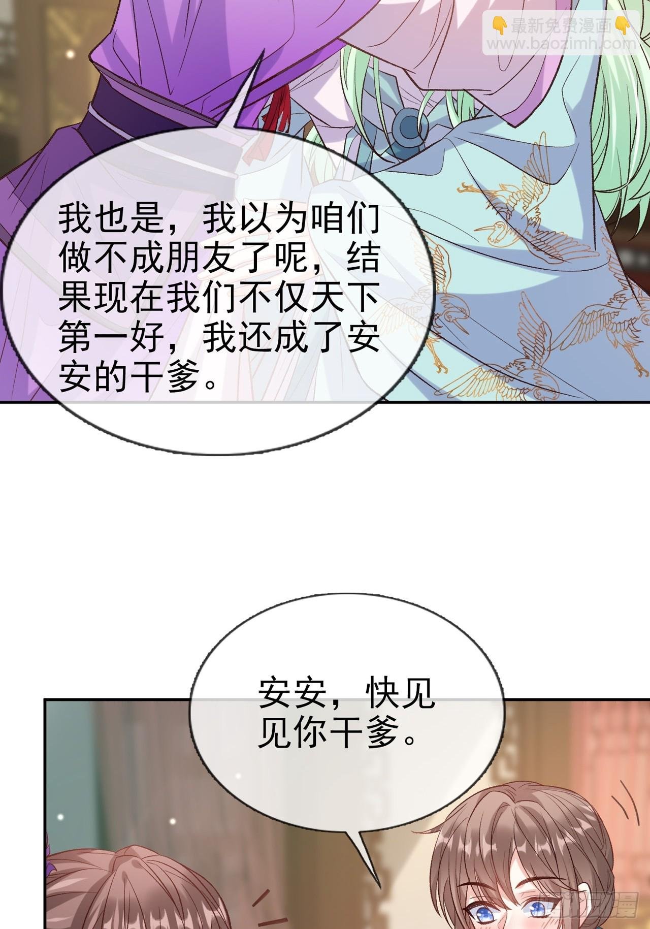 武状元