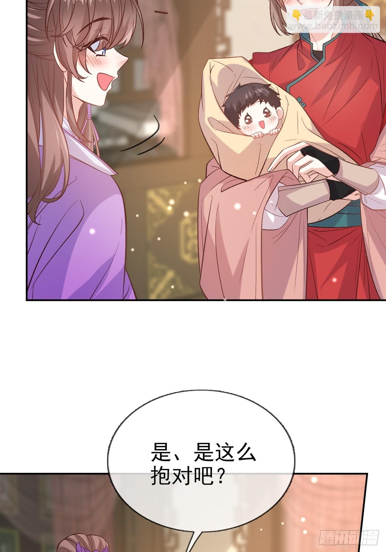 武状元