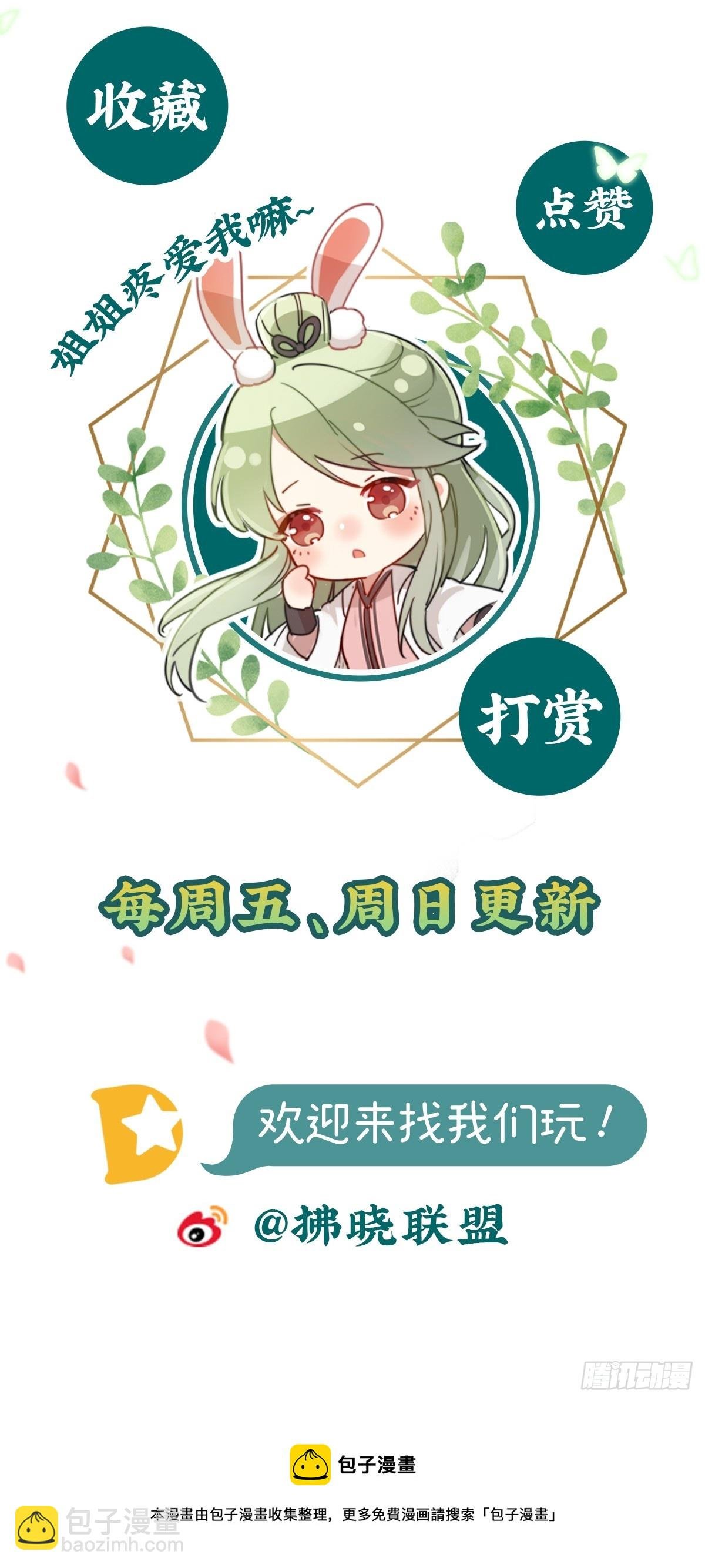 武状元