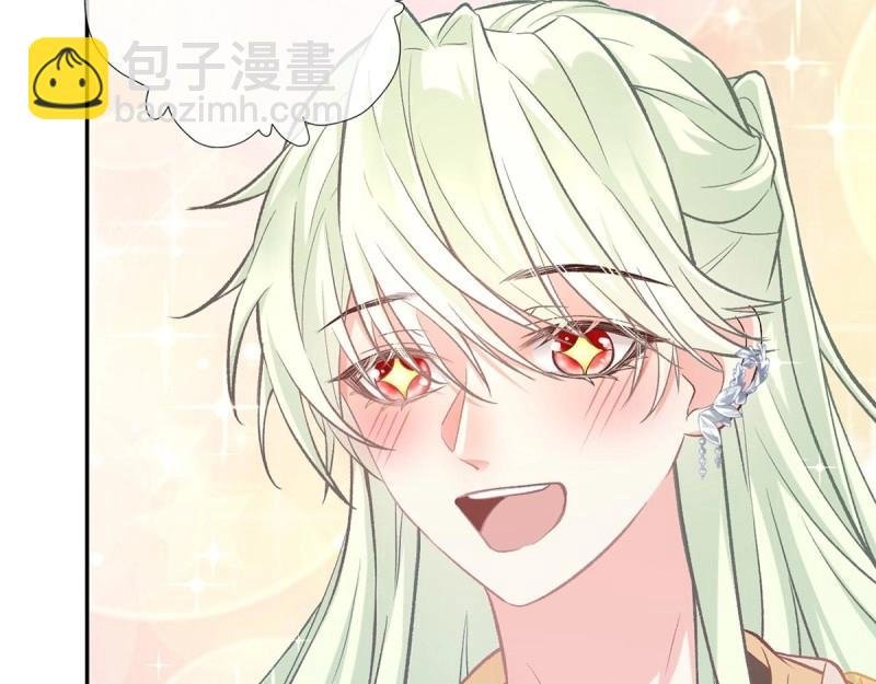 第12话 狠狠疼我