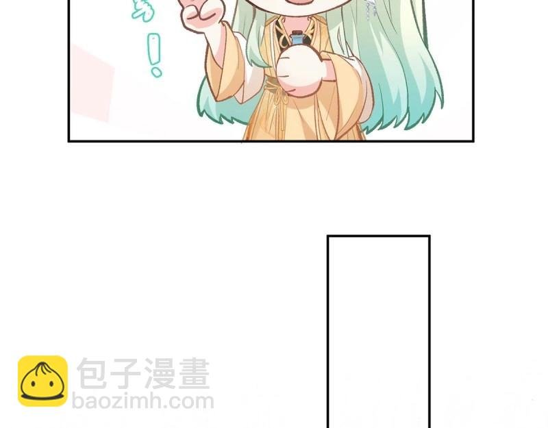 第12话 狠狠疼我