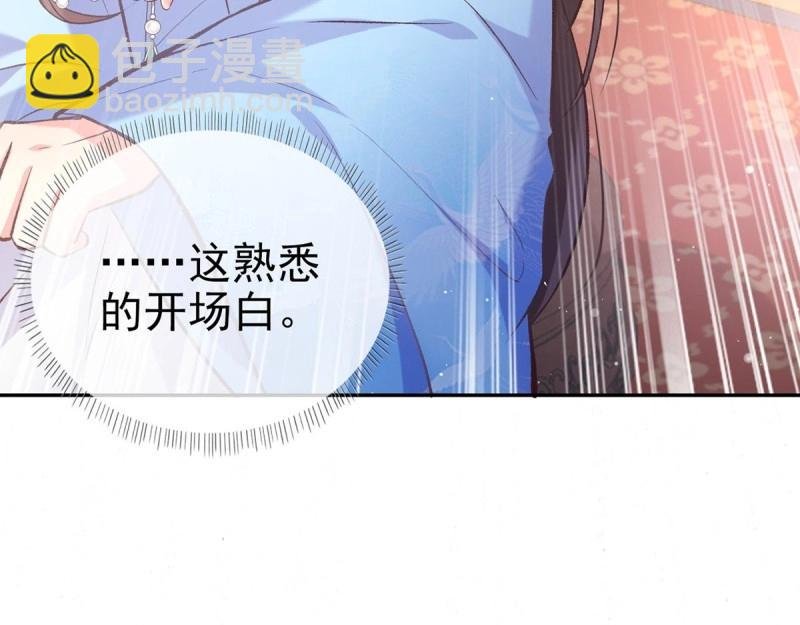第12话 狠狠疼我