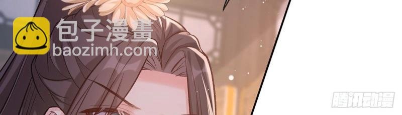 第12话 狠狠疼我