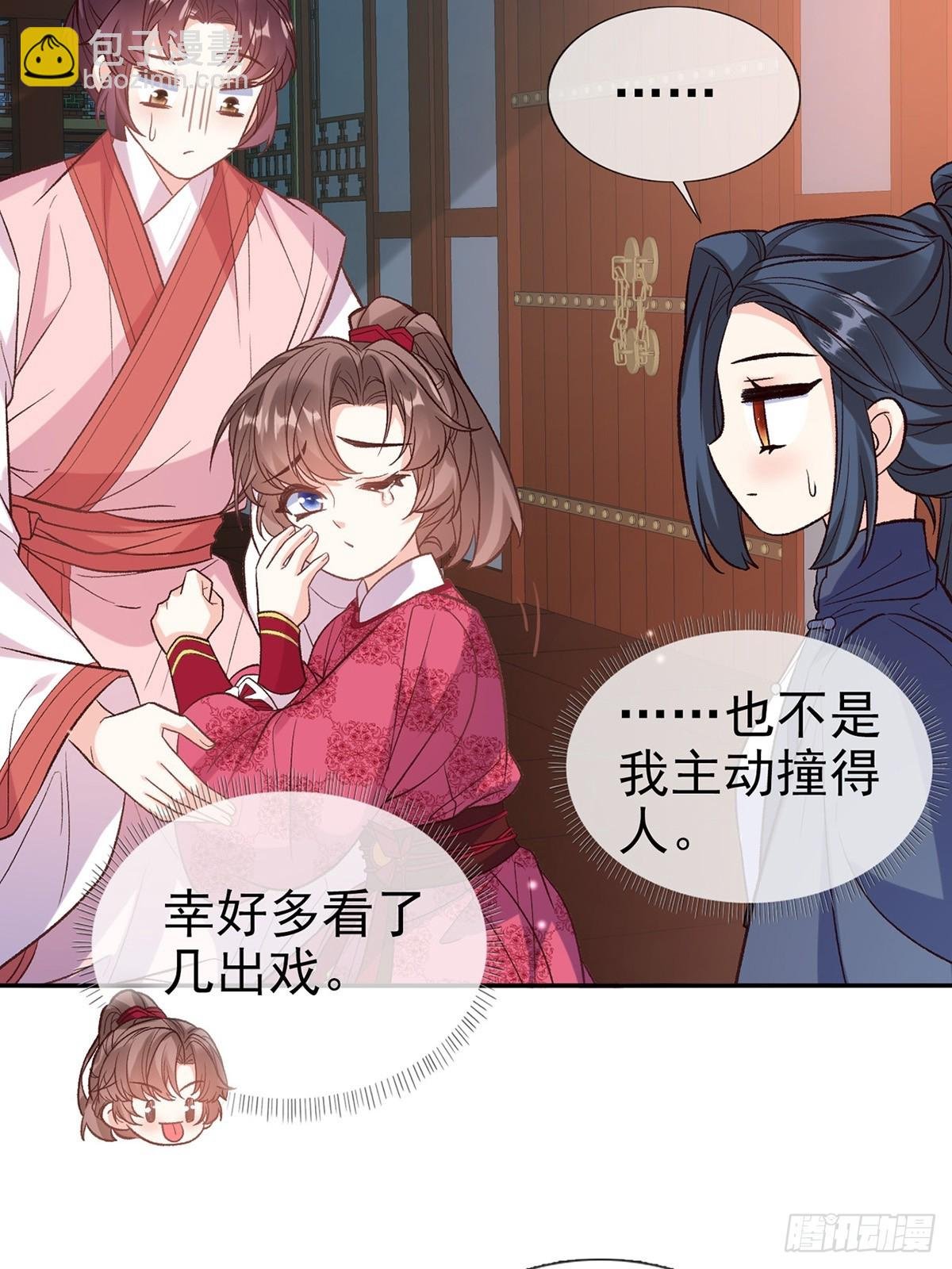 我想娶你