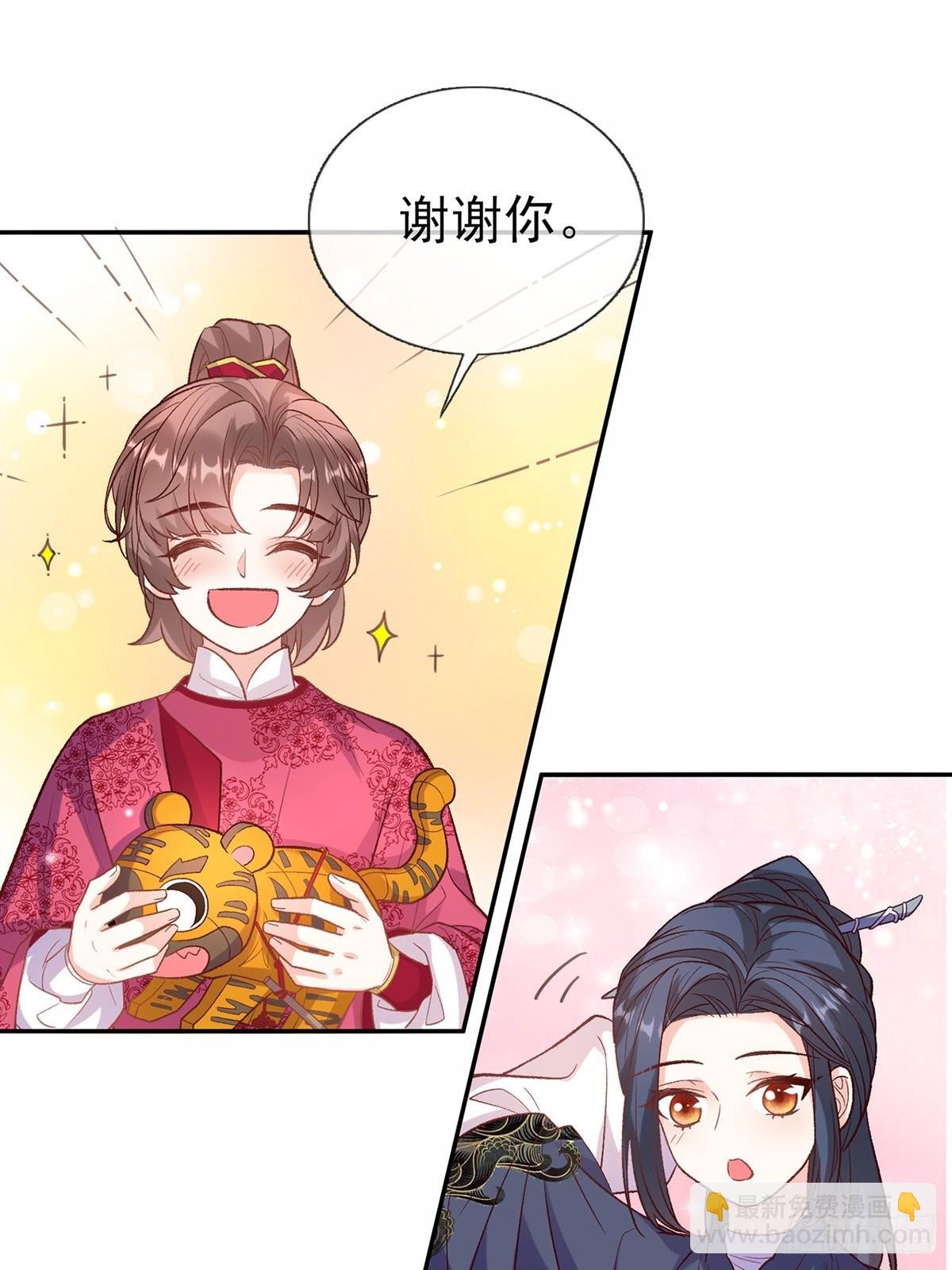 我想娶你