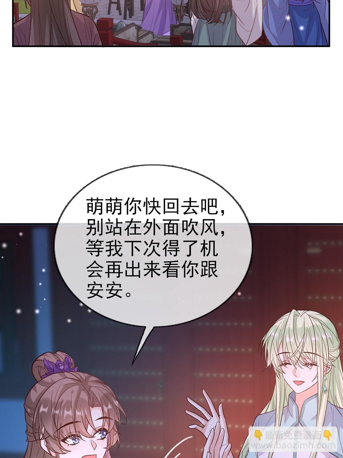 我想娶你