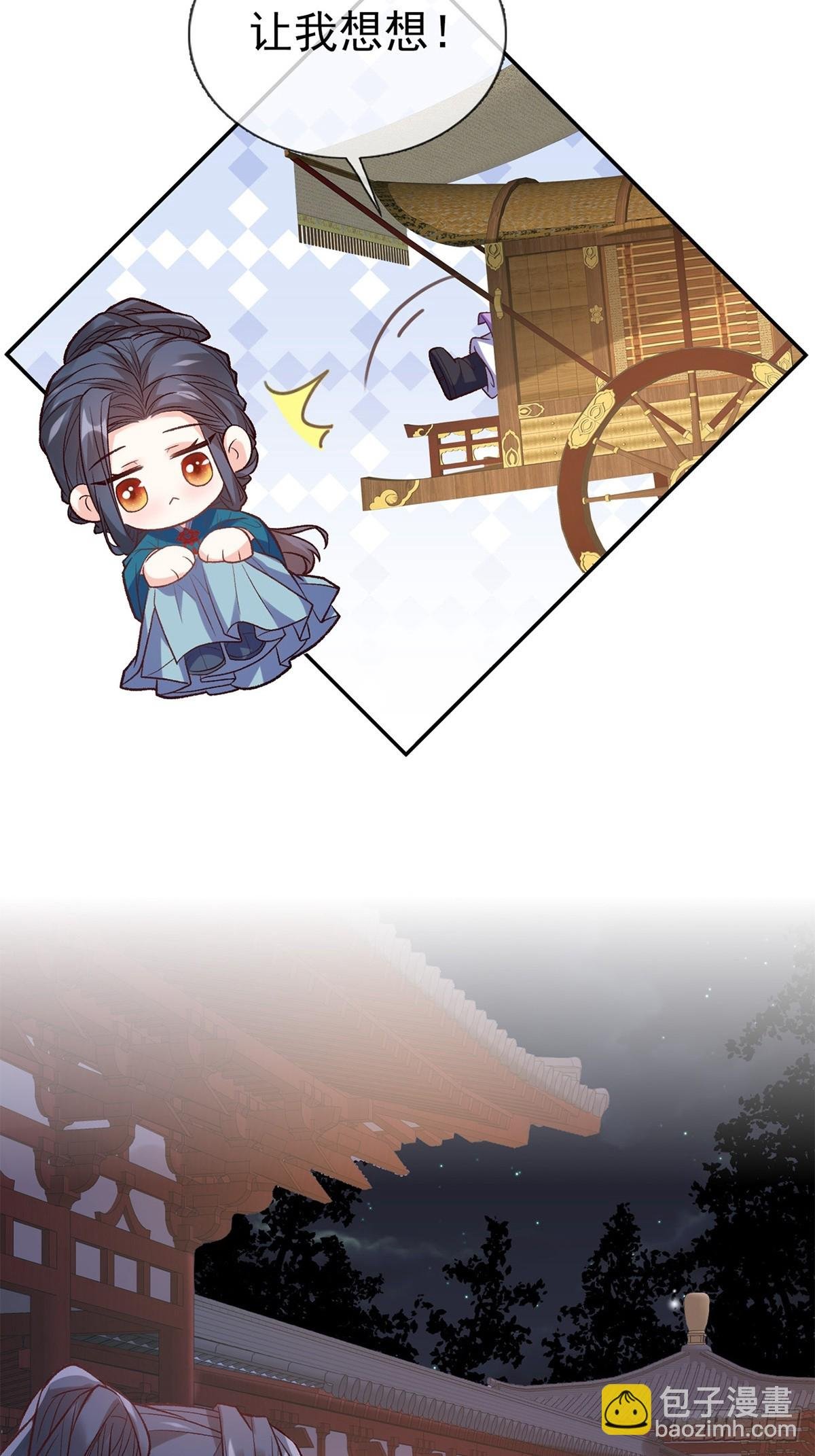 我想娶你