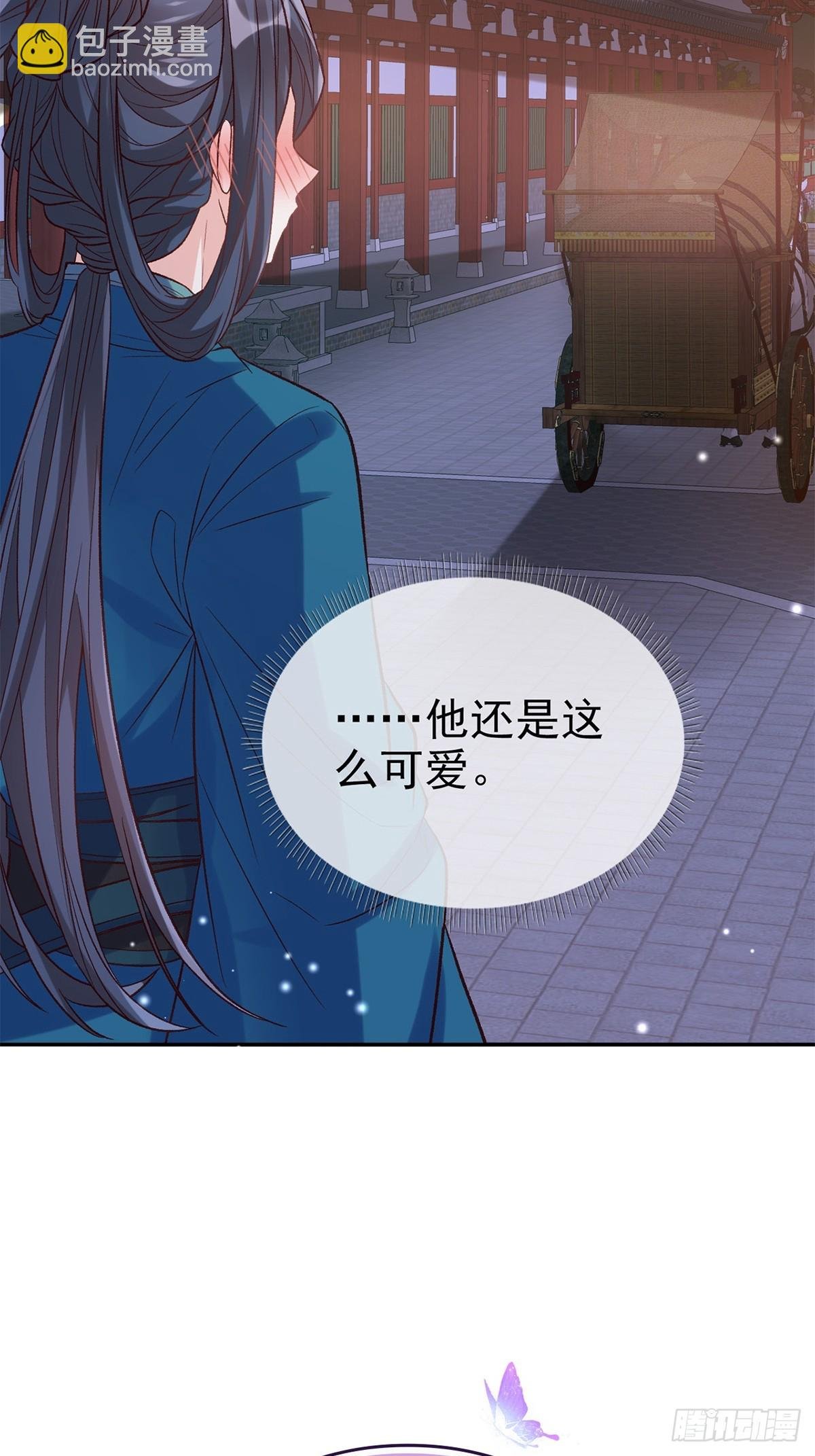 我想娶你
