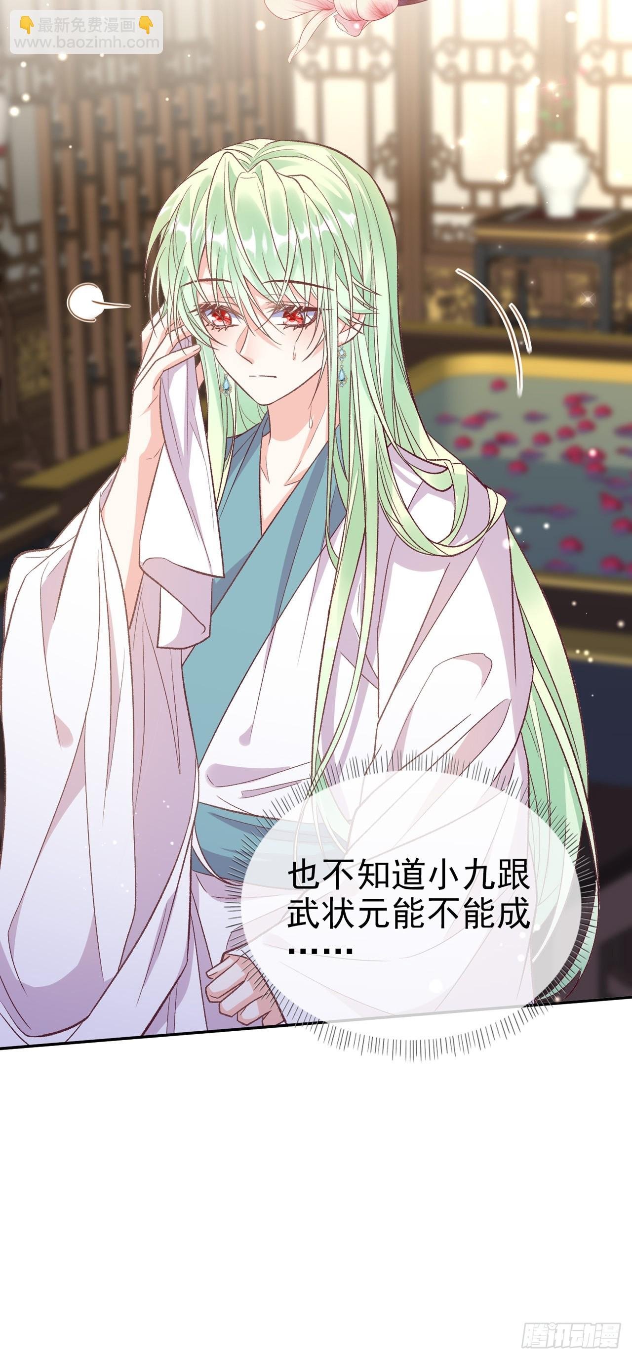 想了吗？