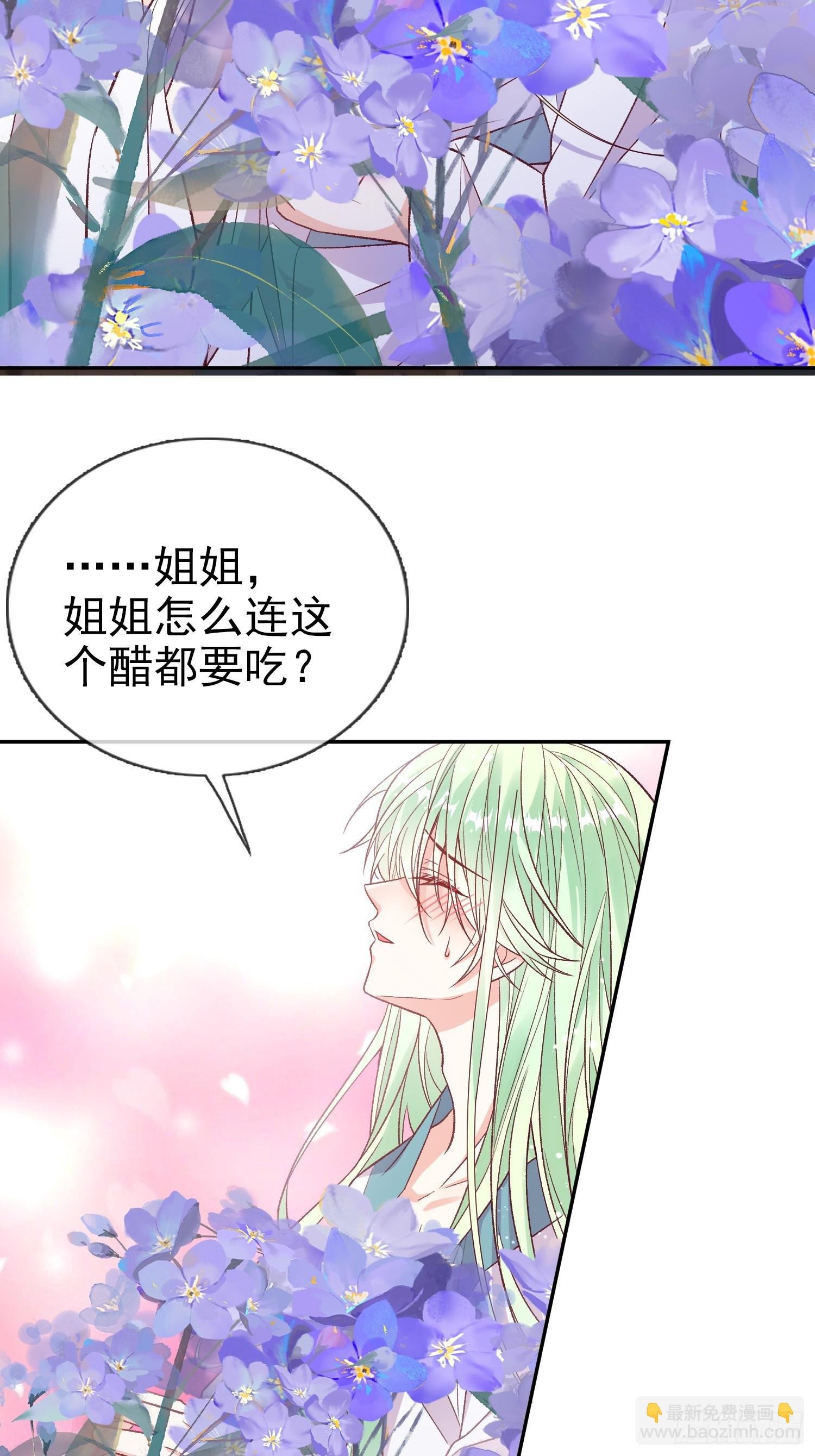 想了吗？