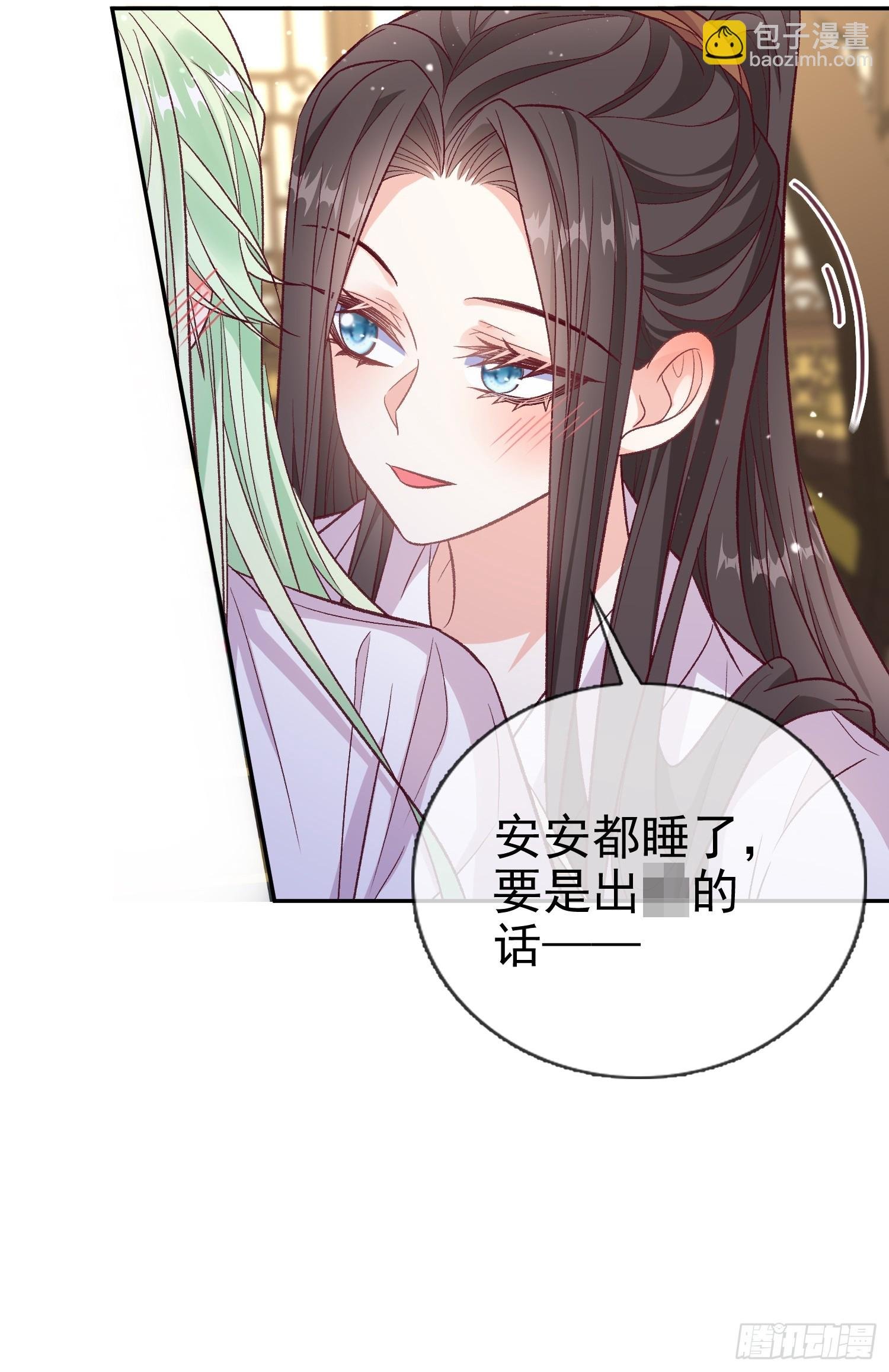 想了吗？