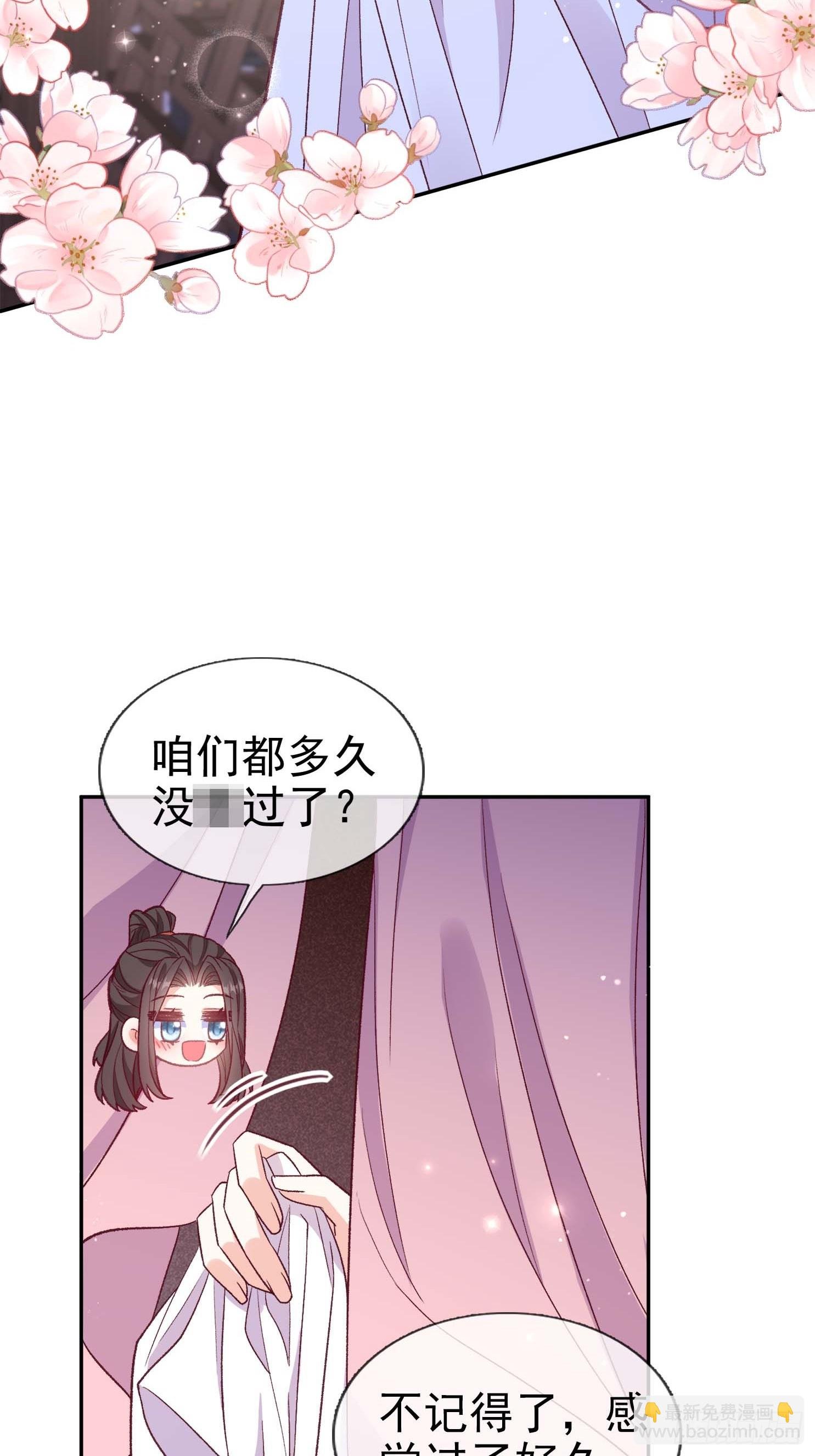想了吗？