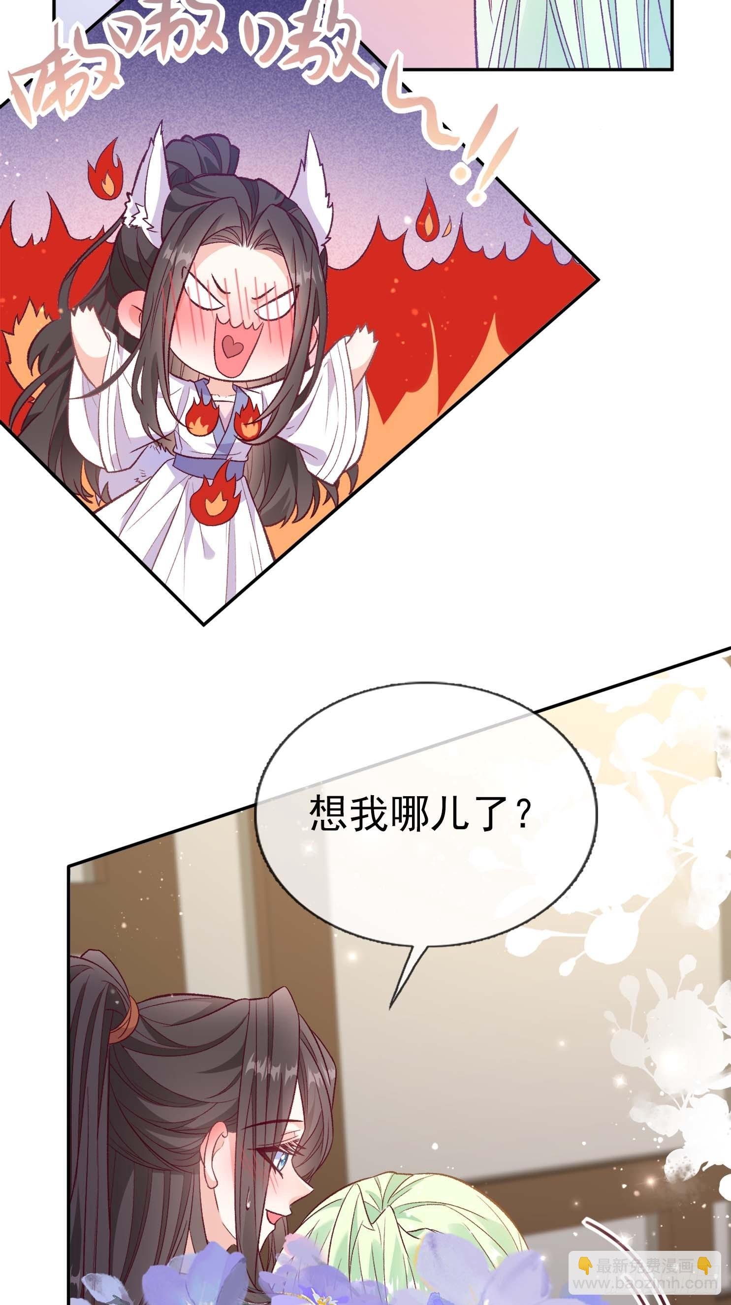 想了吗？