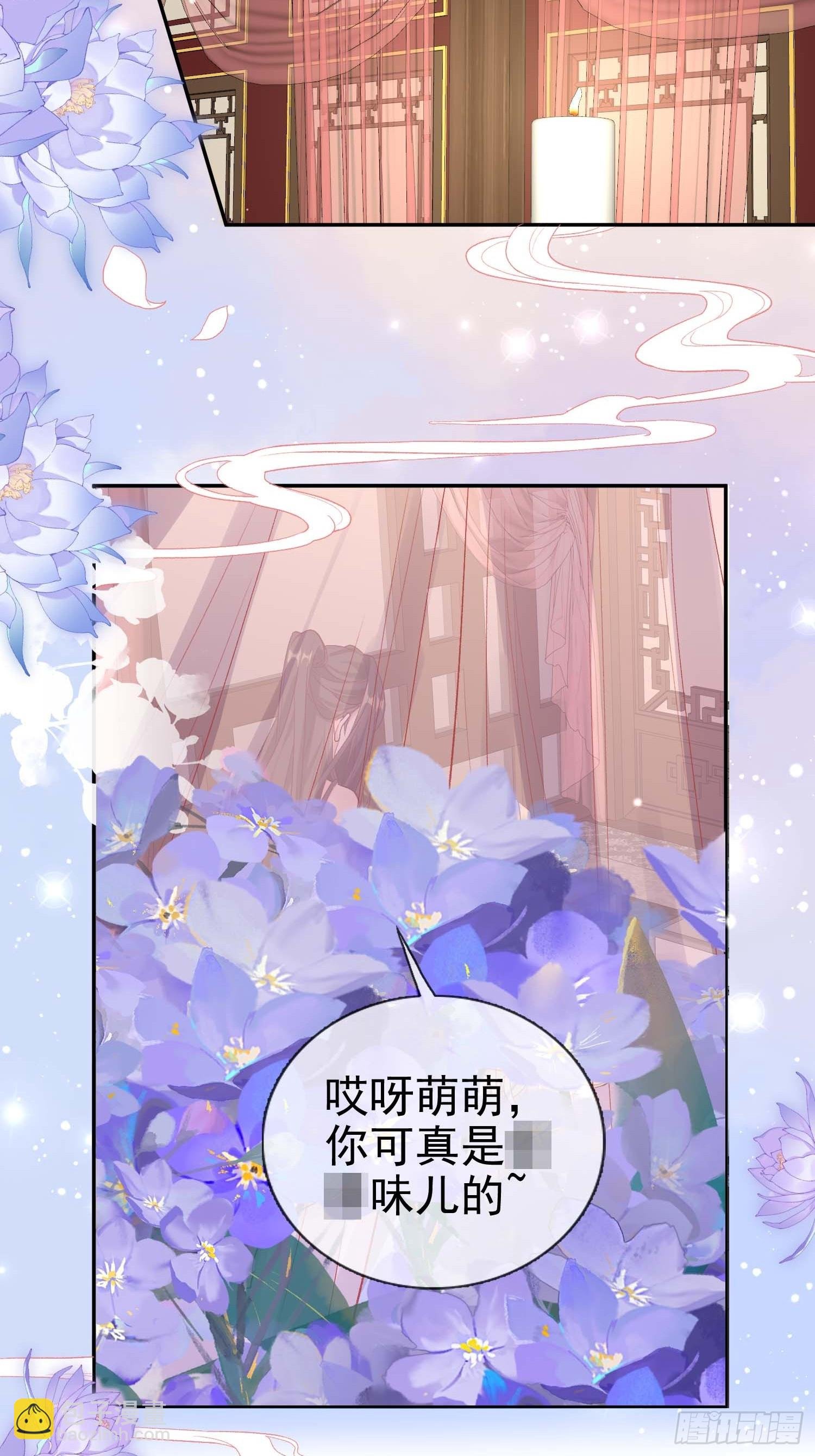 想了吗？