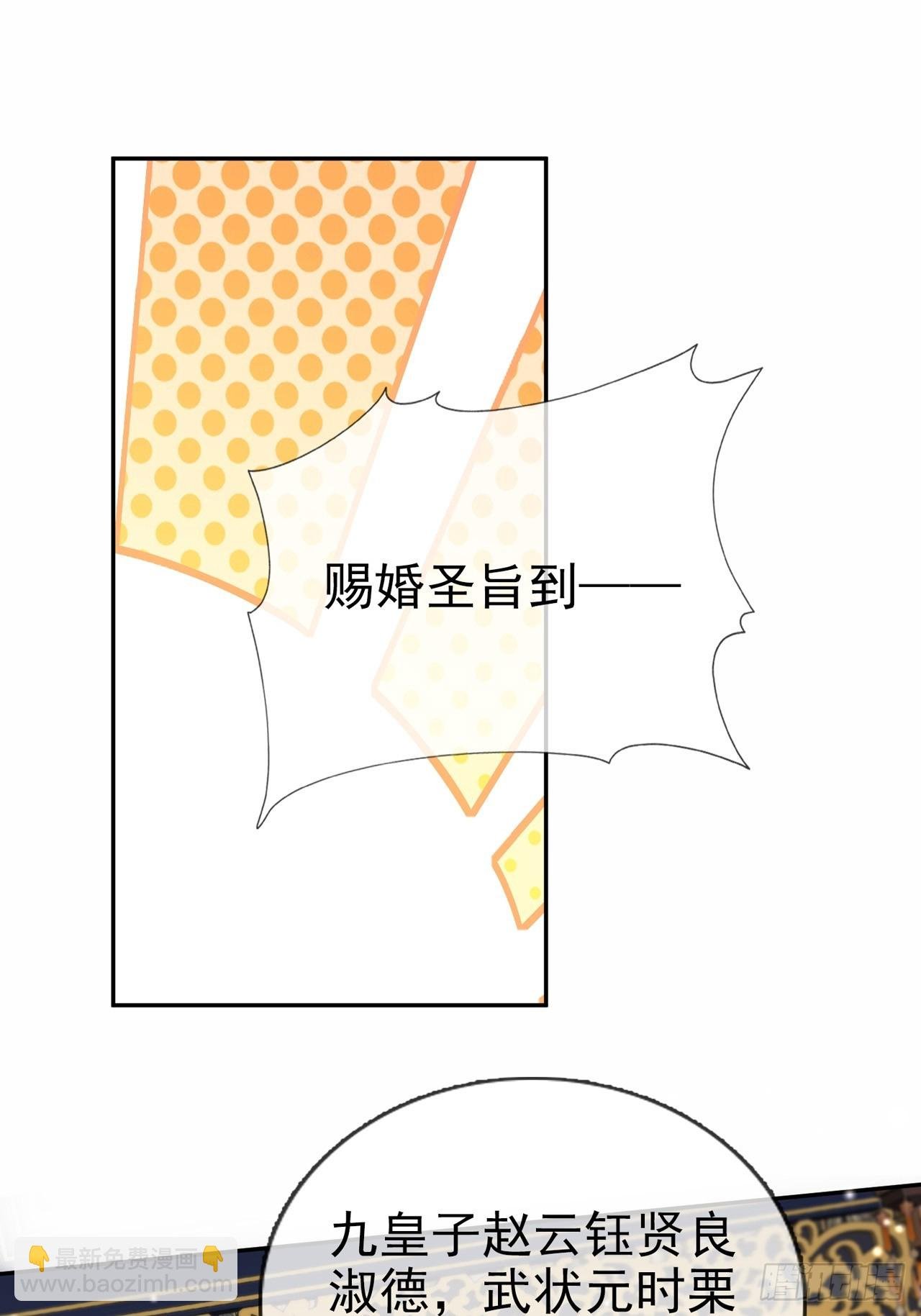 想了吗？
