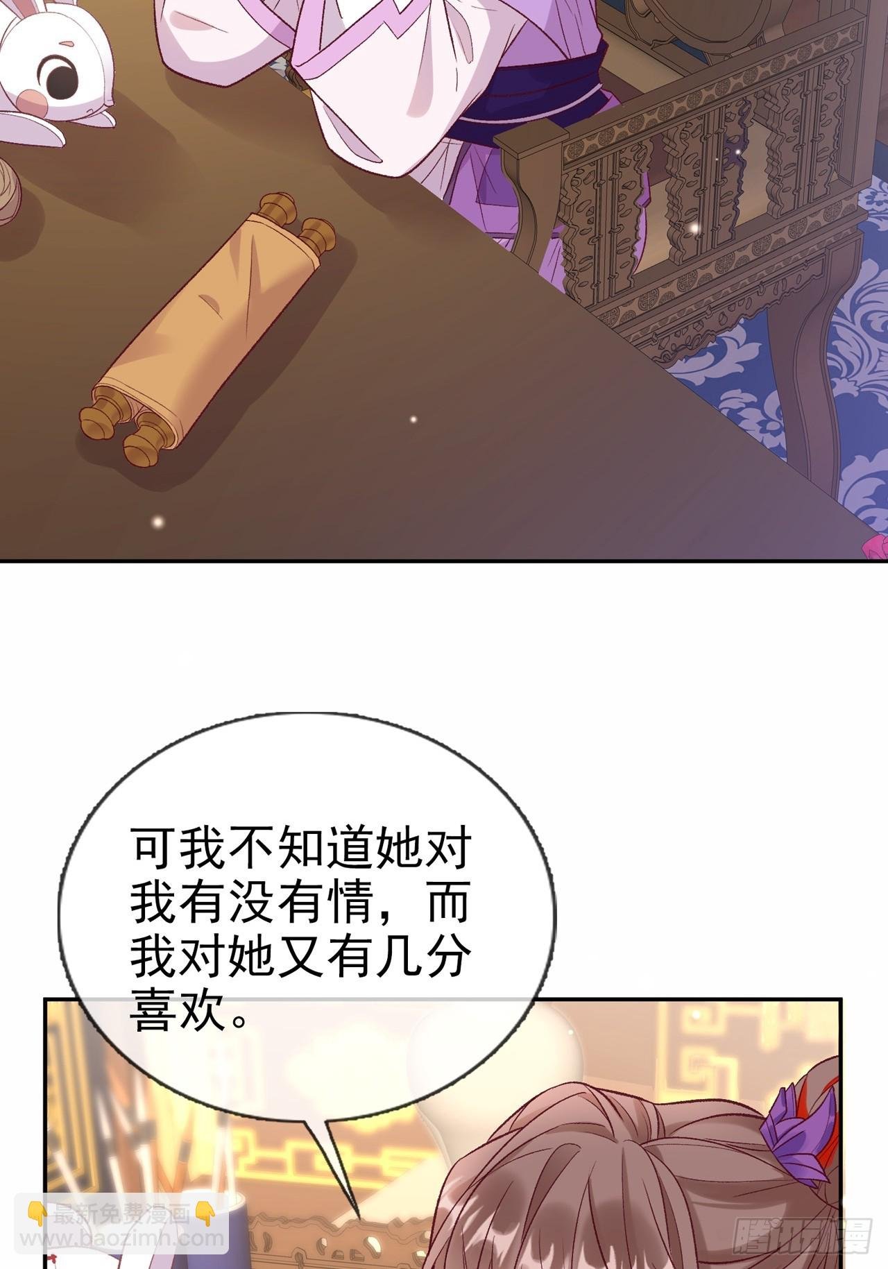 想了吗？