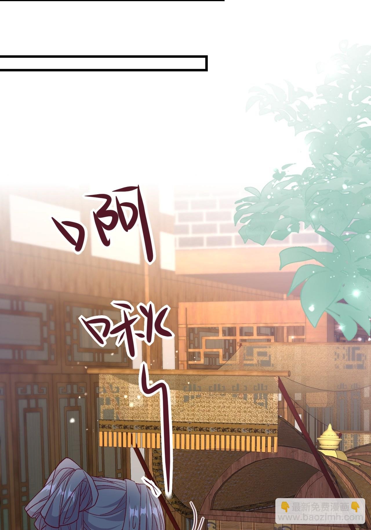 想了吗？