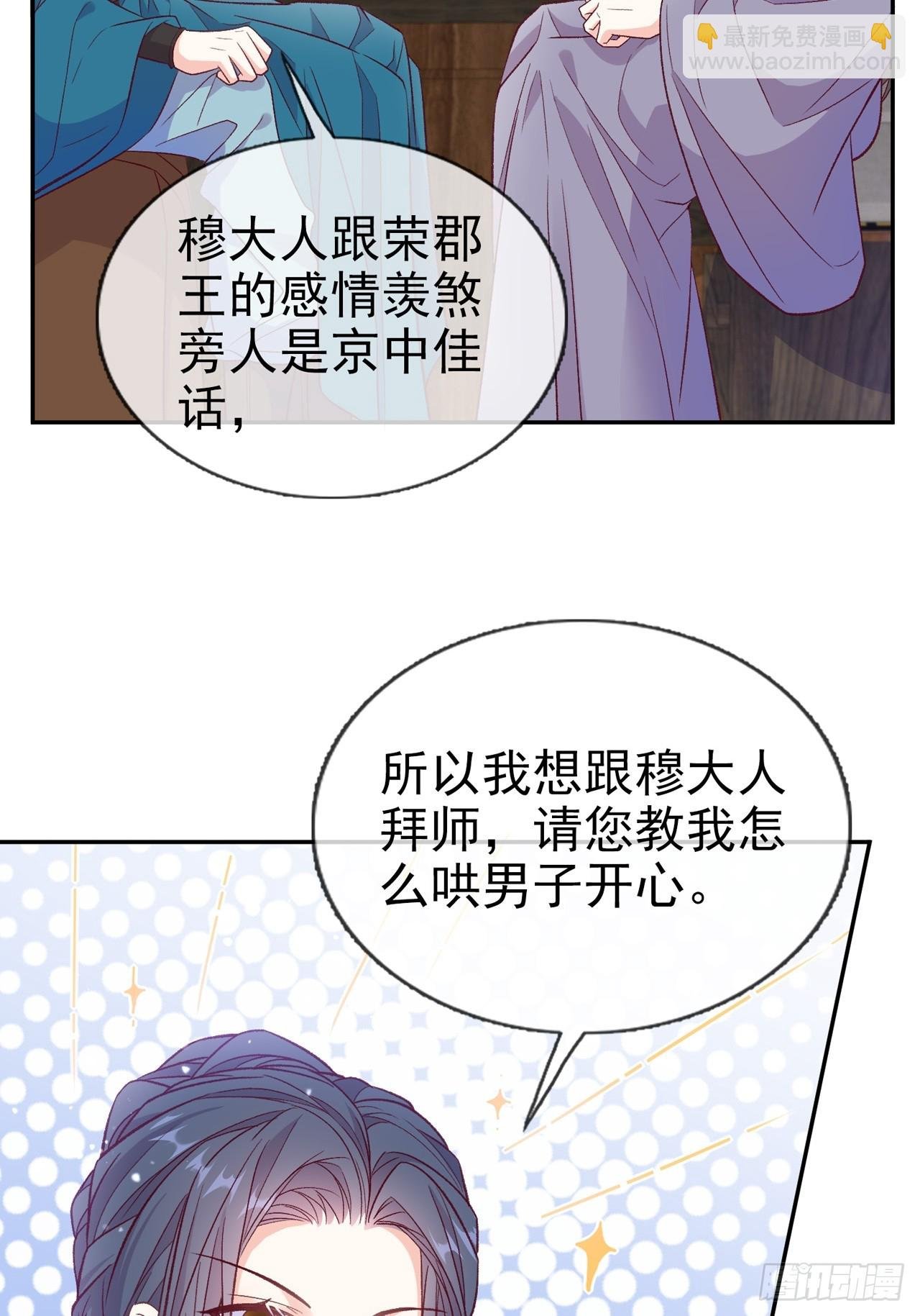 想了吗？