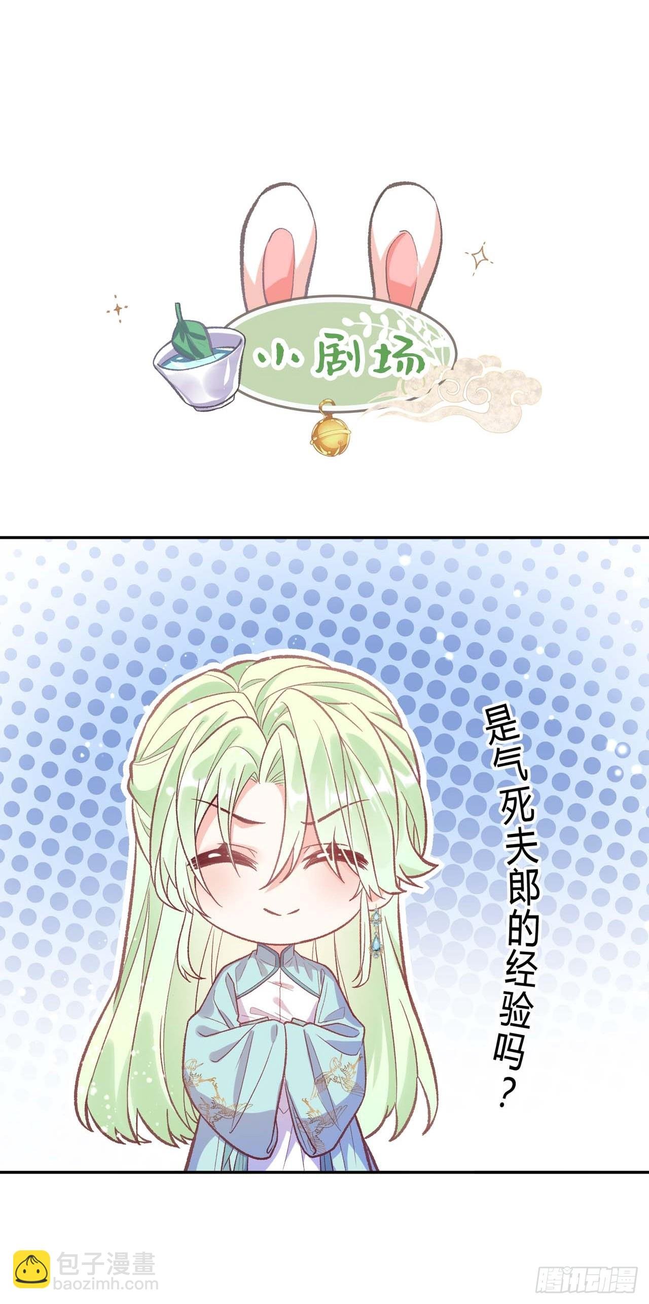 想了吗？