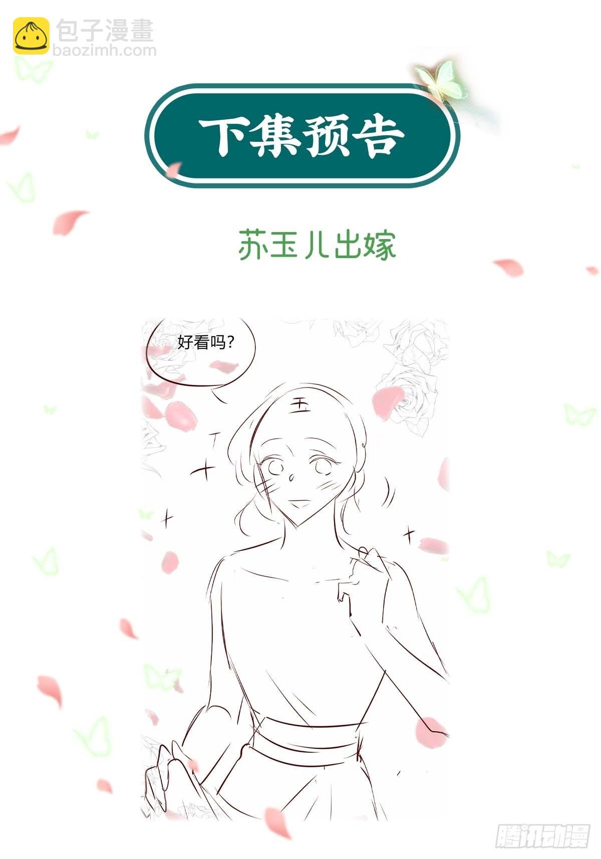 想了吗？