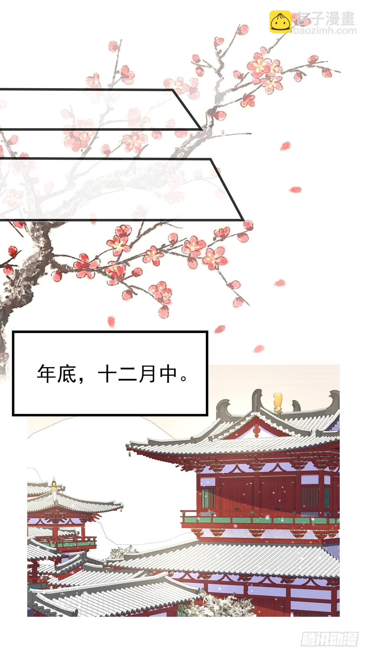苏玉儿出嫁