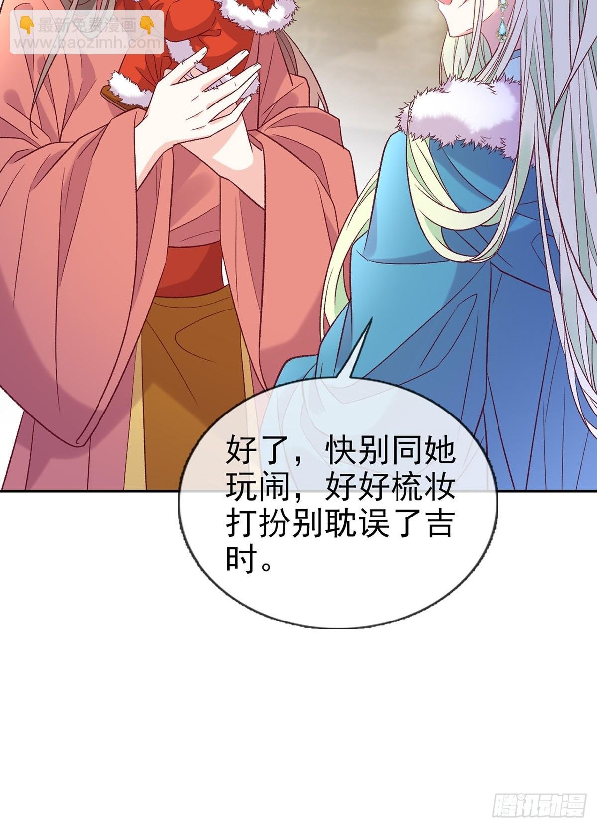 苏玉儿出嫁