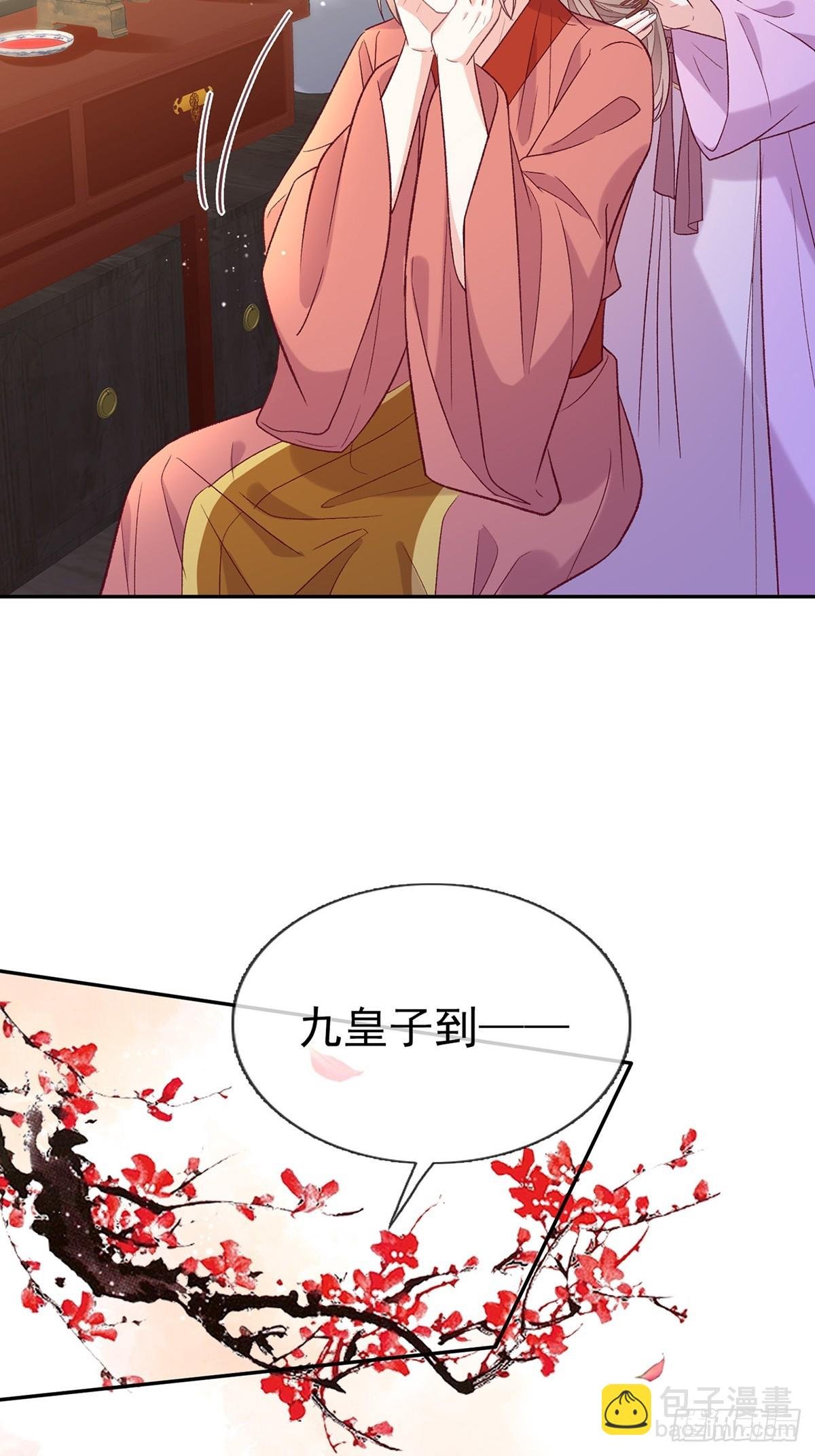 苏玉儿出嫁