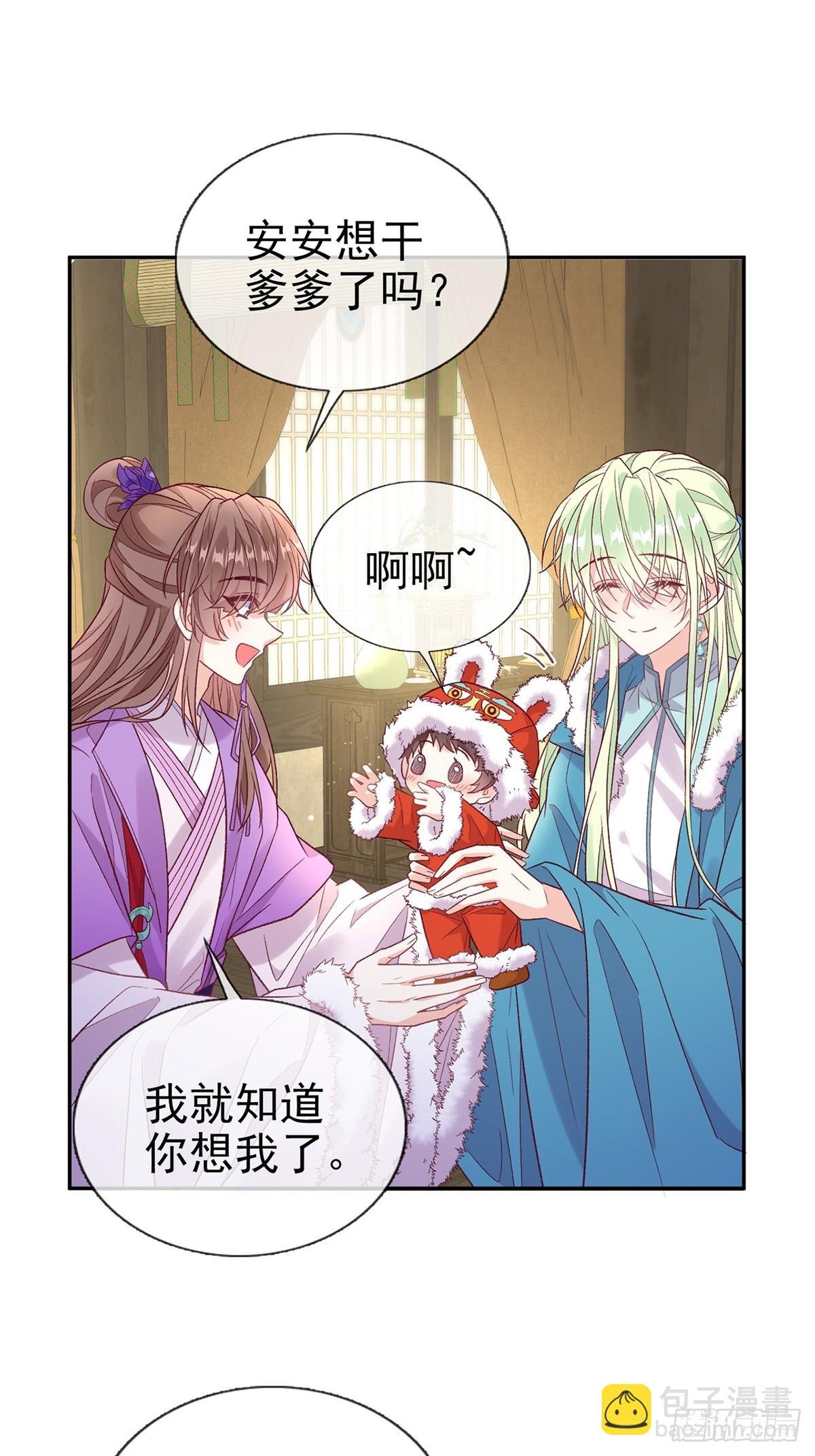 苏玉儿出嫁
