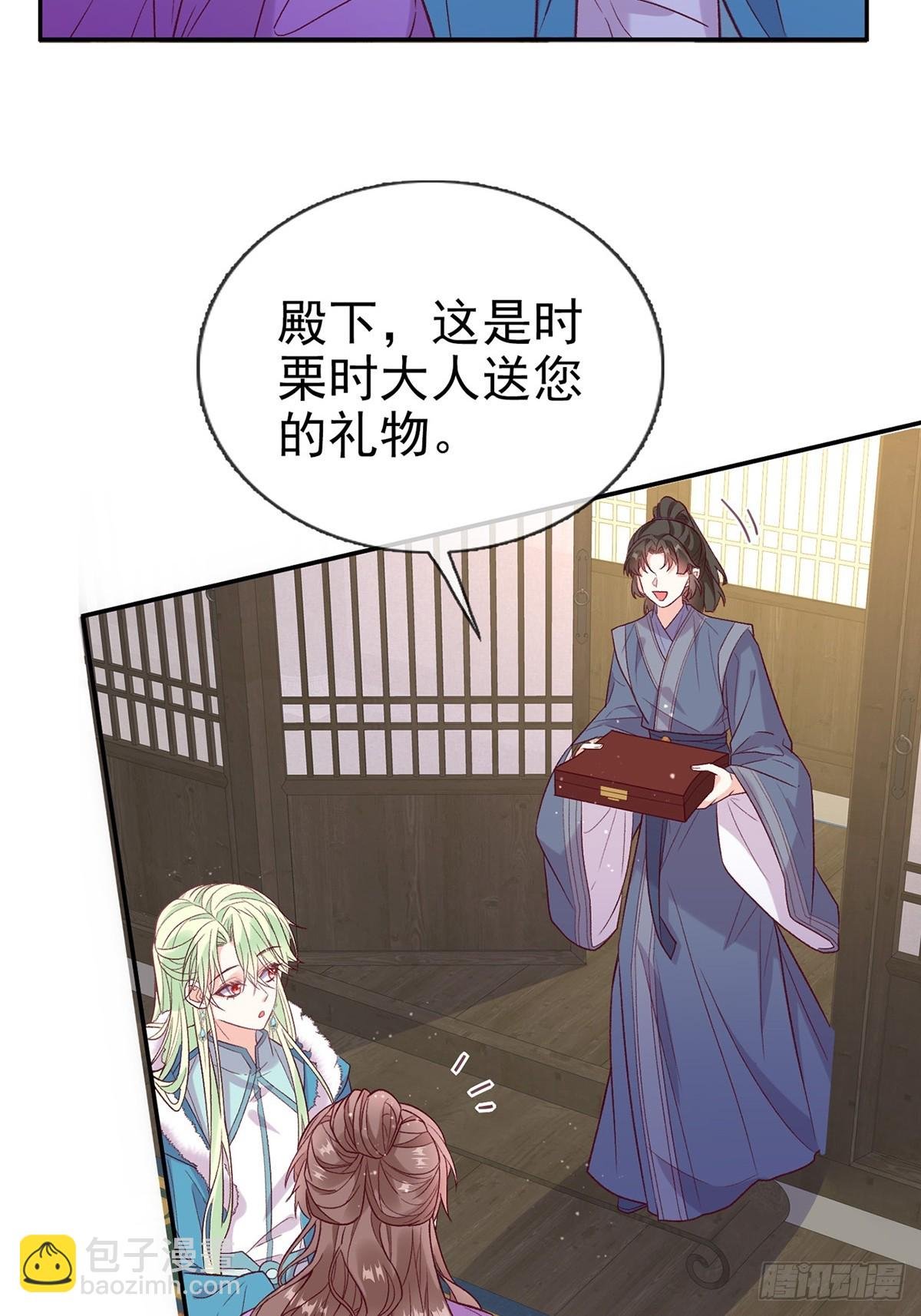 苏玉儿出嫁