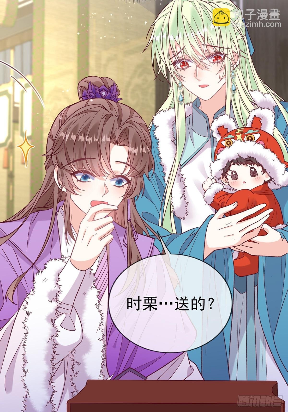 苏玉儿出嫁