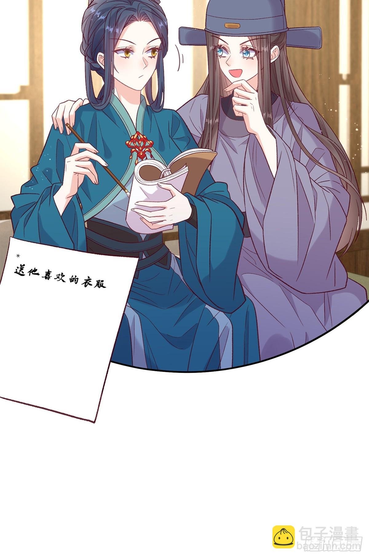 苏玉儿出嫁
