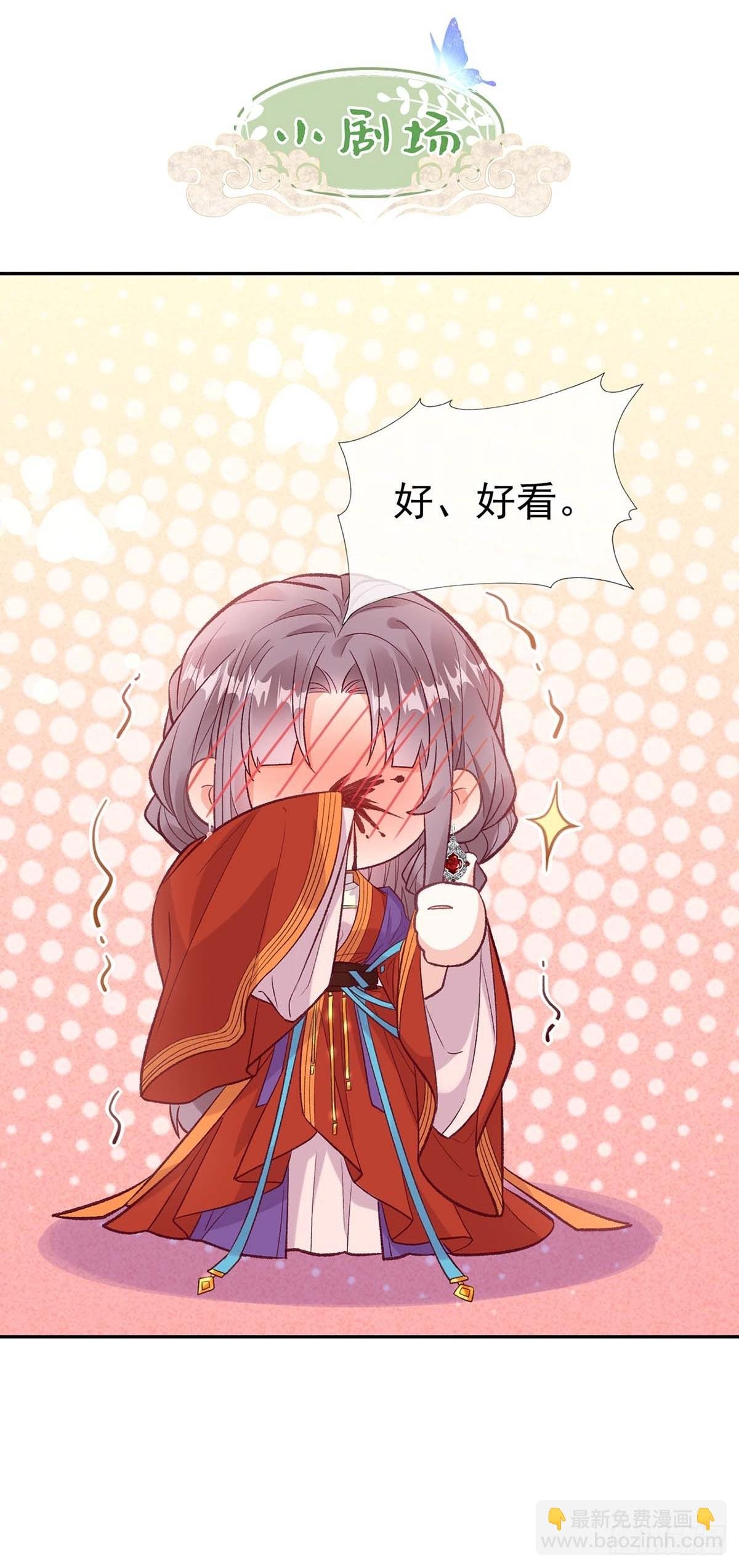 苏玉儿出嫁