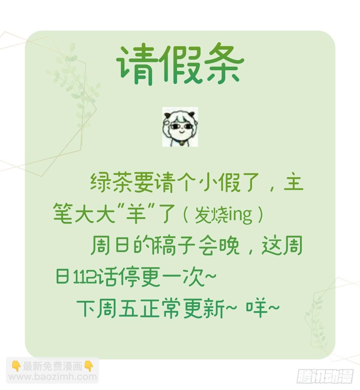 苏玉儿出嫁