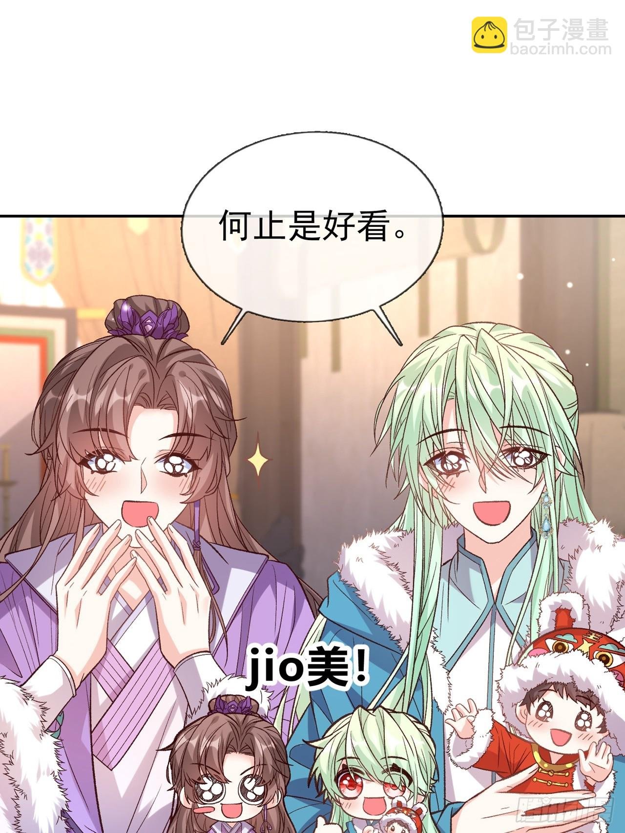 今日同淋雪