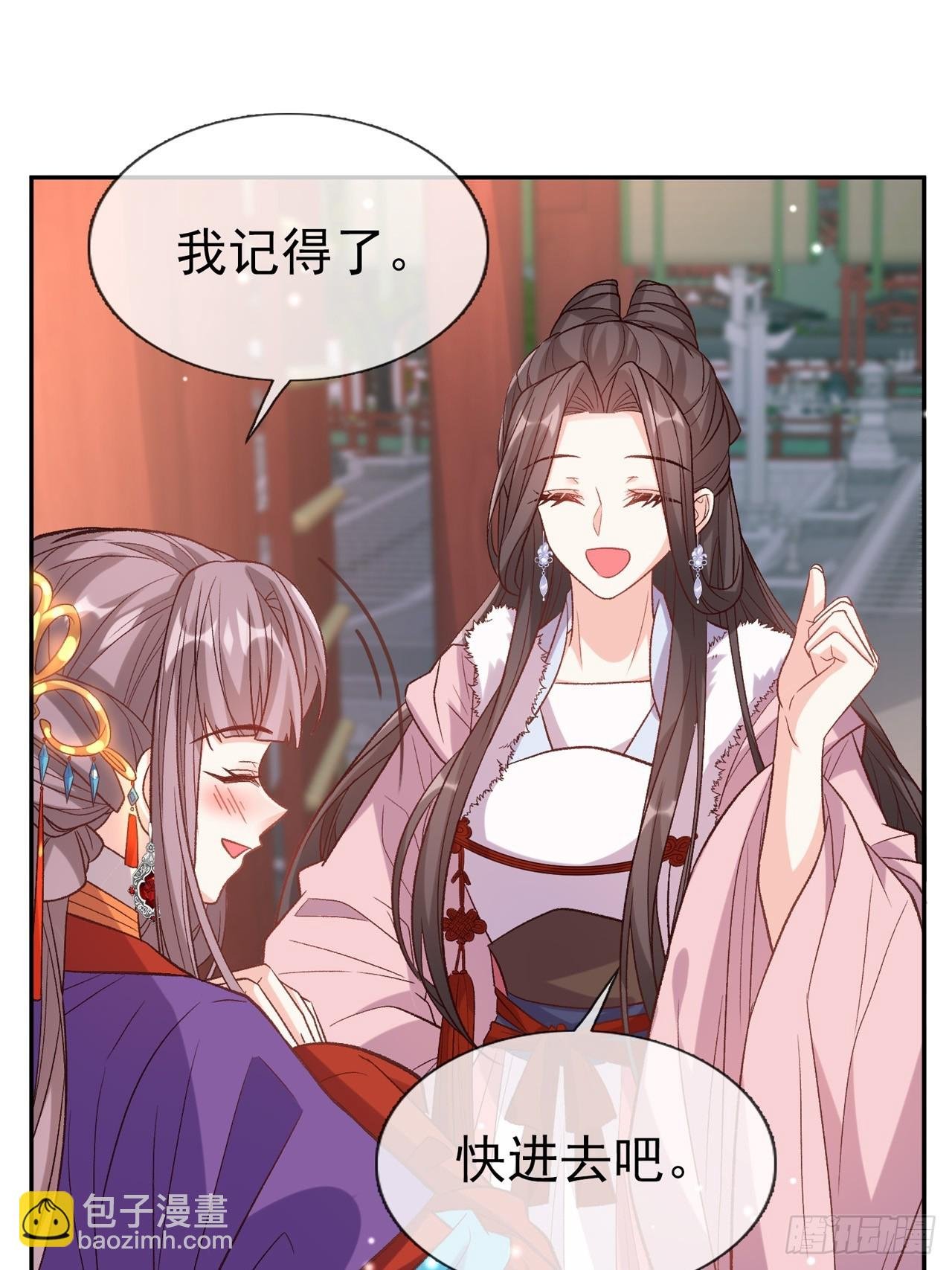 今日同淋雪
