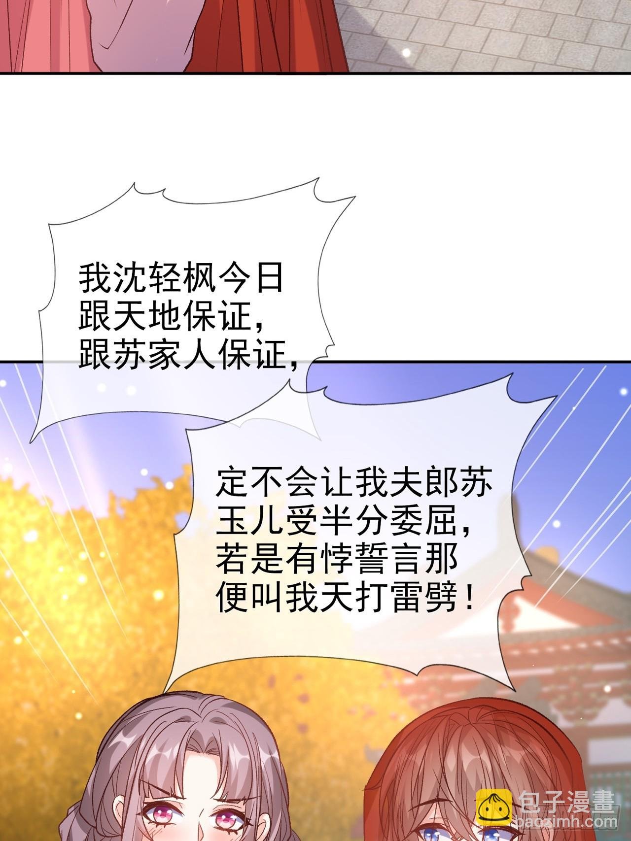 今日同淋雪