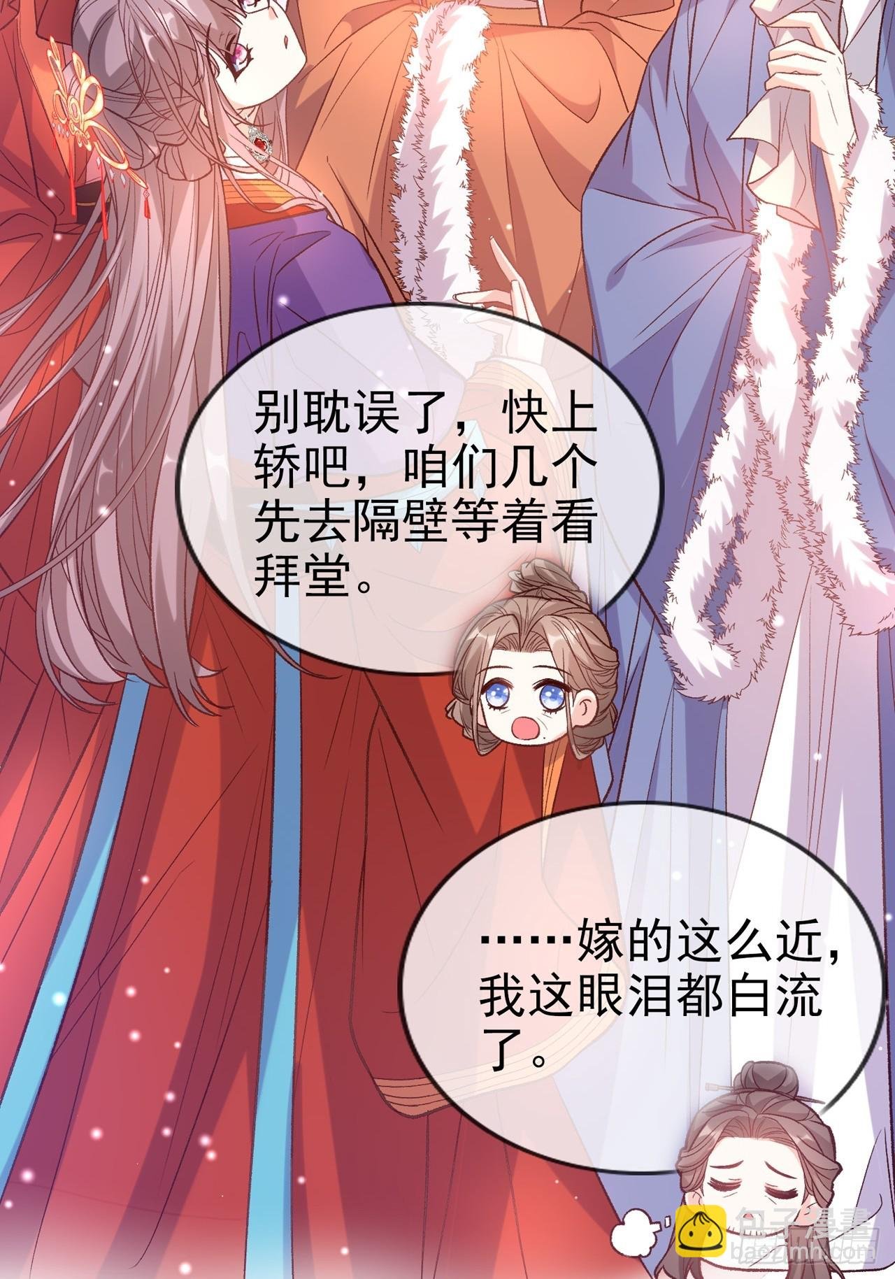 今日同淋雪