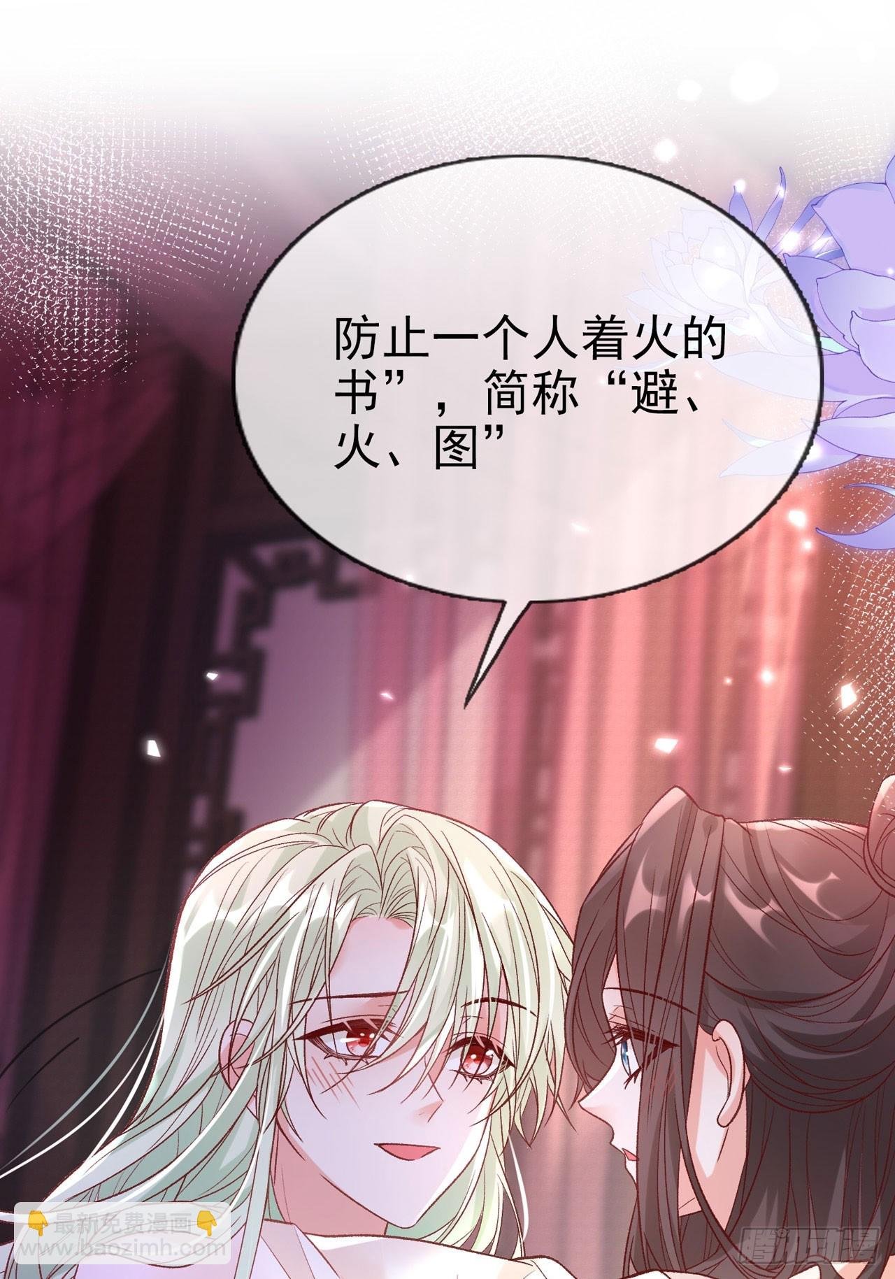 此生共白头
