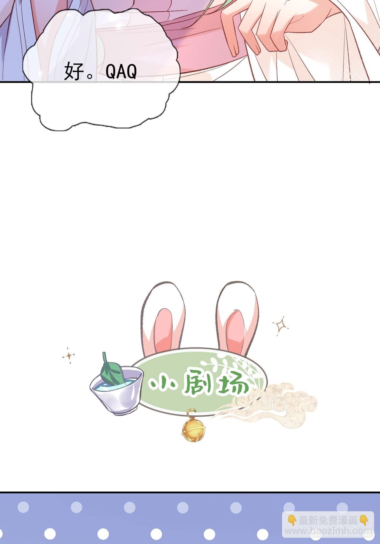 此生共白头