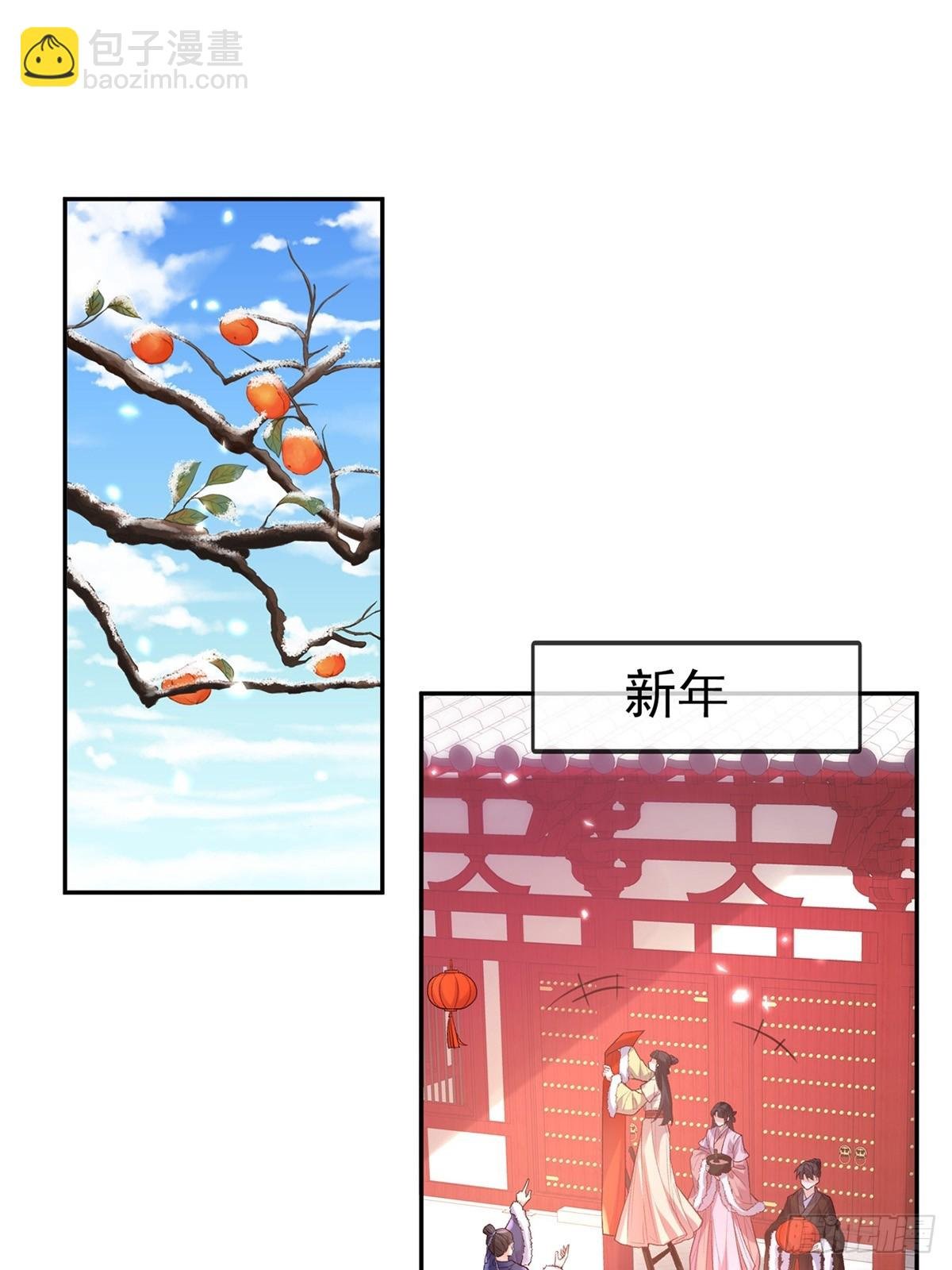 过年宫宴