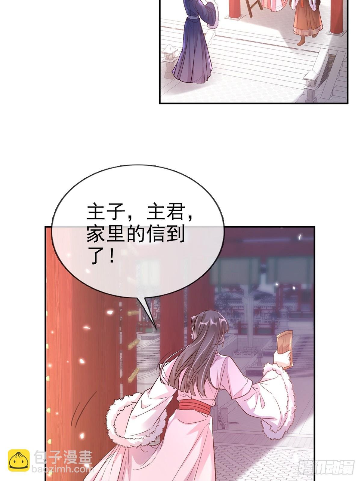 过年宫宴